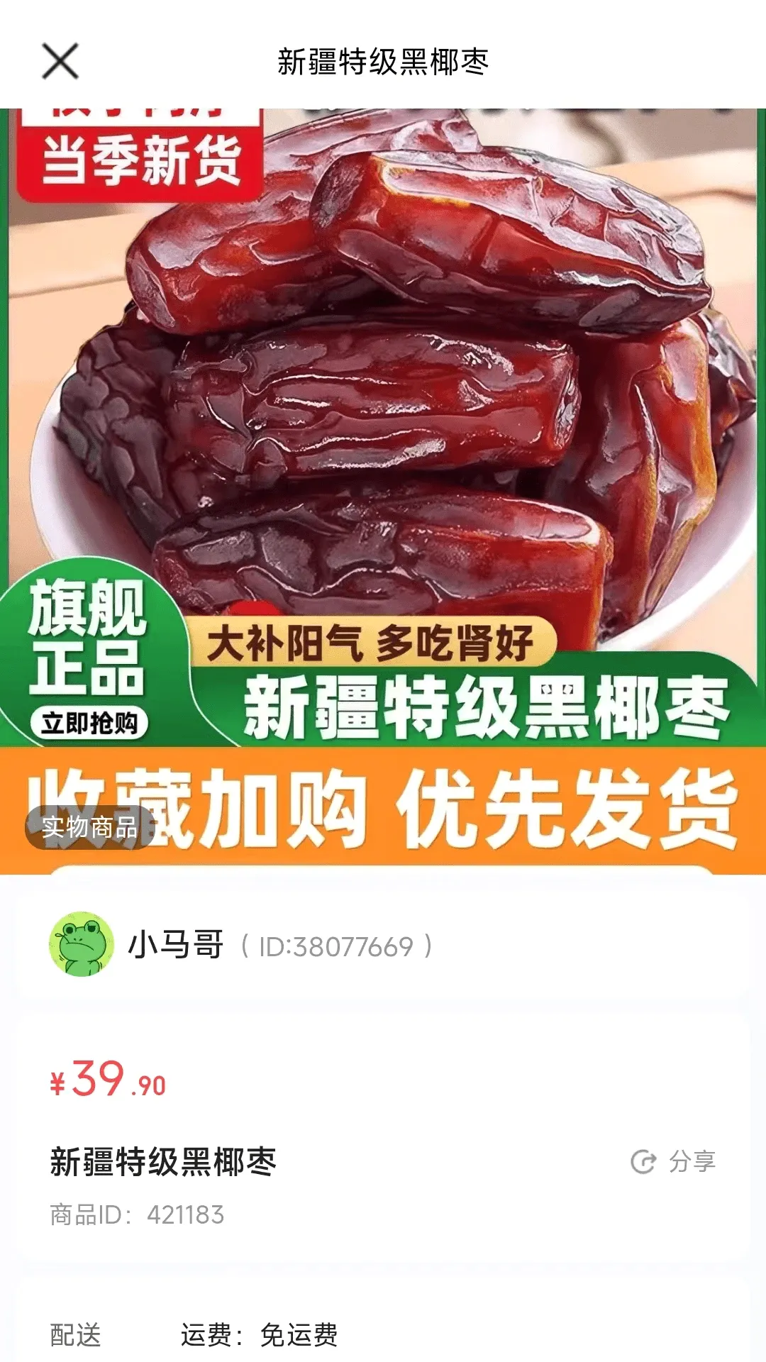 �޿�ũҵ(����ũƷƽ̨)