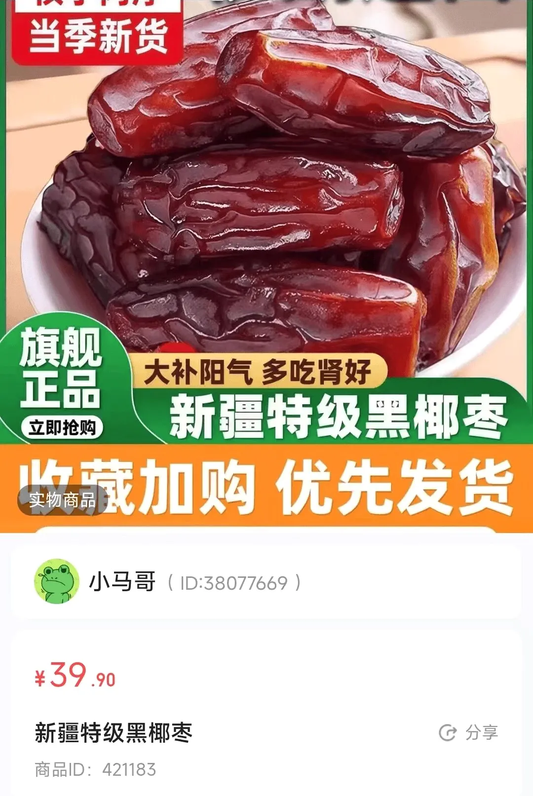 �޿�ũҵ(����ũƷƽ̨)v26.09.03 �ֻ����ͼ