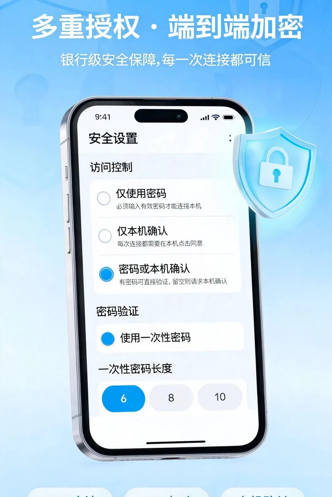 手机远程控制器2026最新版本 手机远程控制器2026最新版本