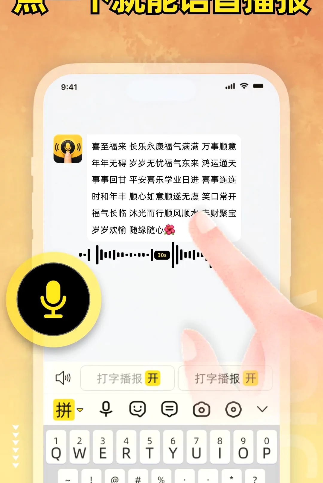 С���ȼ���(������������)v1.0.1 ��׿���ͼ