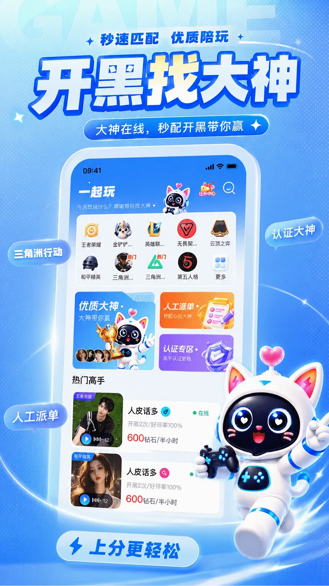 ��(��������ƽ̨)v1.2.0 �ٷ������ͼ