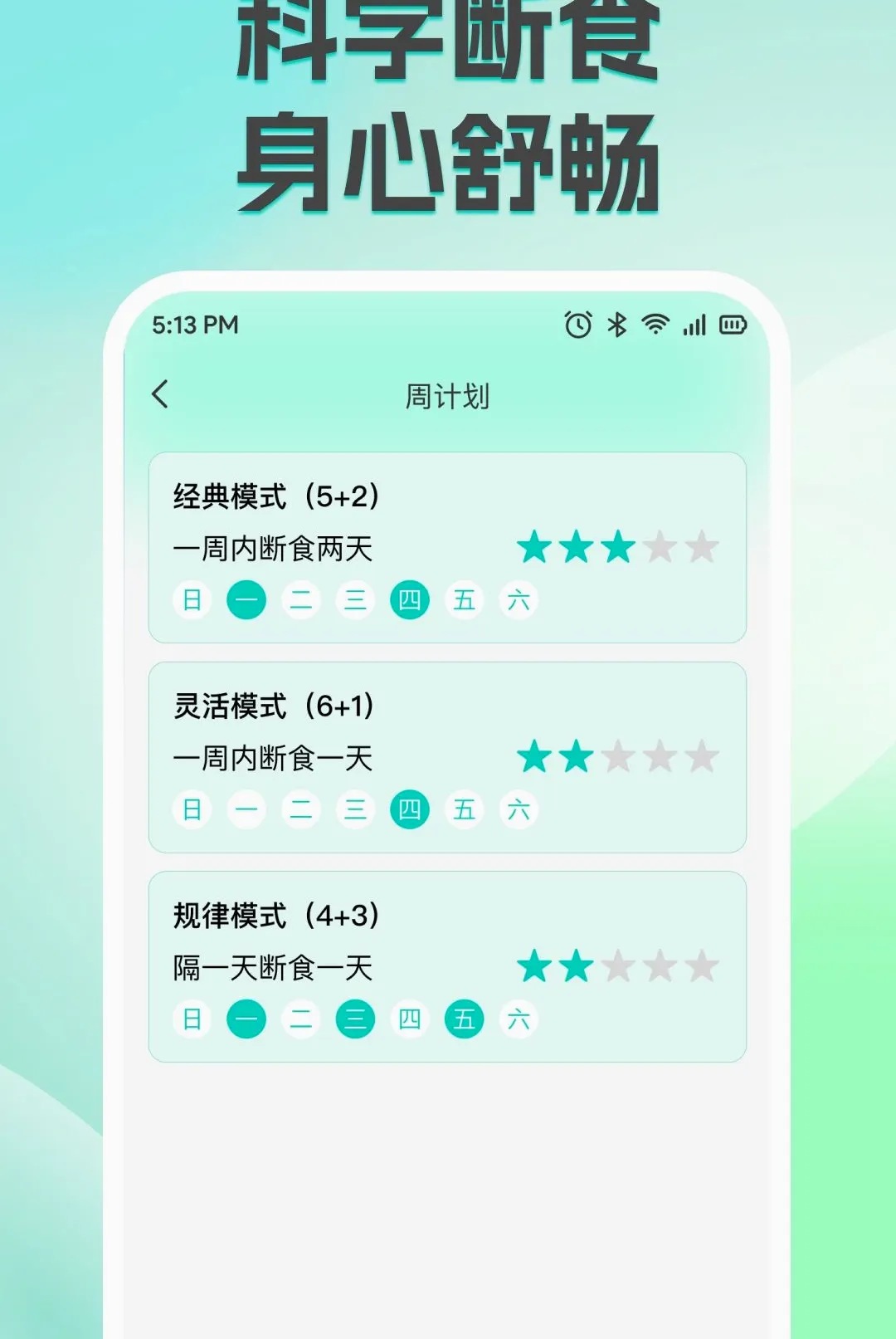 ��֬�������ʳ����(��ʳ��֬����ƽ̨)v1.0.0 �ֻ����ͼ