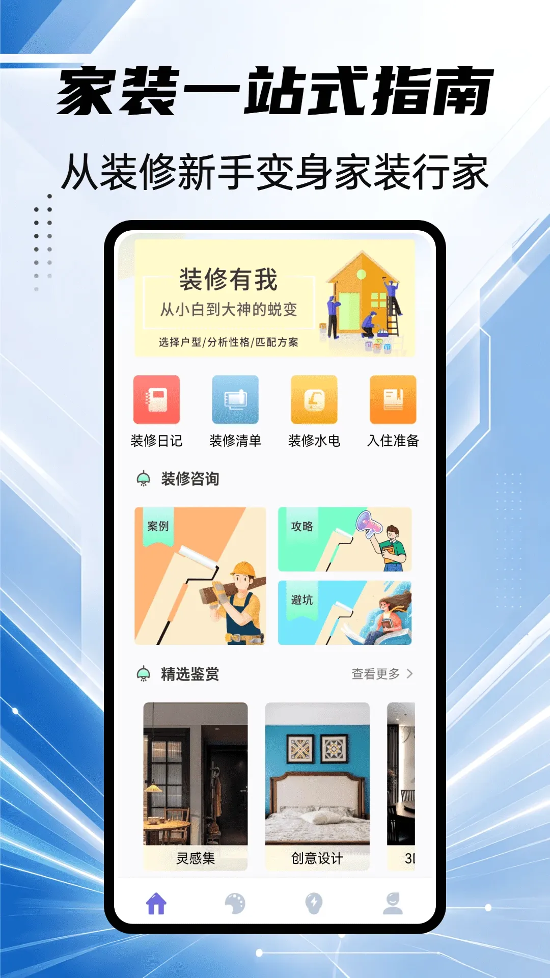 迷住hood软件2026官方最新版本 迷住hood软件2026官方最新版本