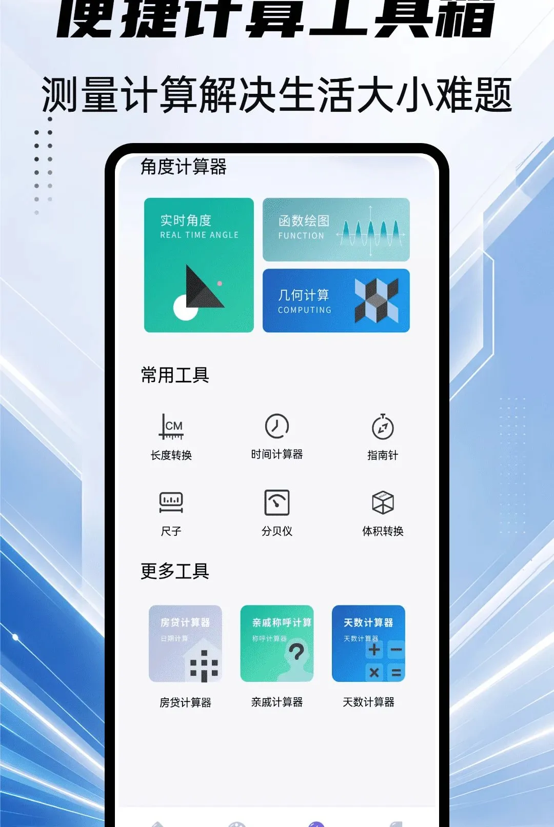 ��סhood����2026�ٷ����°汾v1.0.4 �ٷ������ͼ