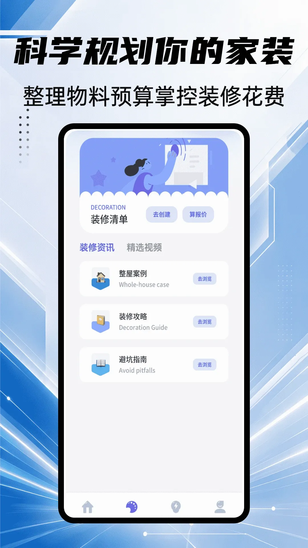 迷住hood软件2026官方最新版本 迷住hood软件2026官方最新版本
