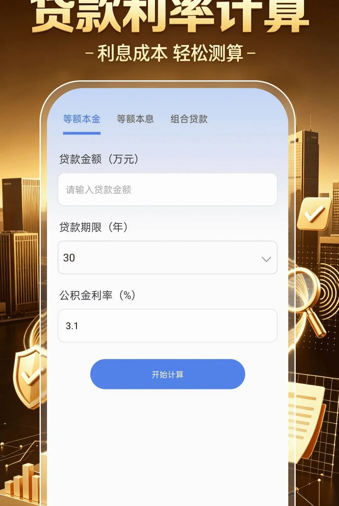��ҵ��Ϣ���ð�(��ҵ��ѯ����)v1.0.0 ��׿���ͼ