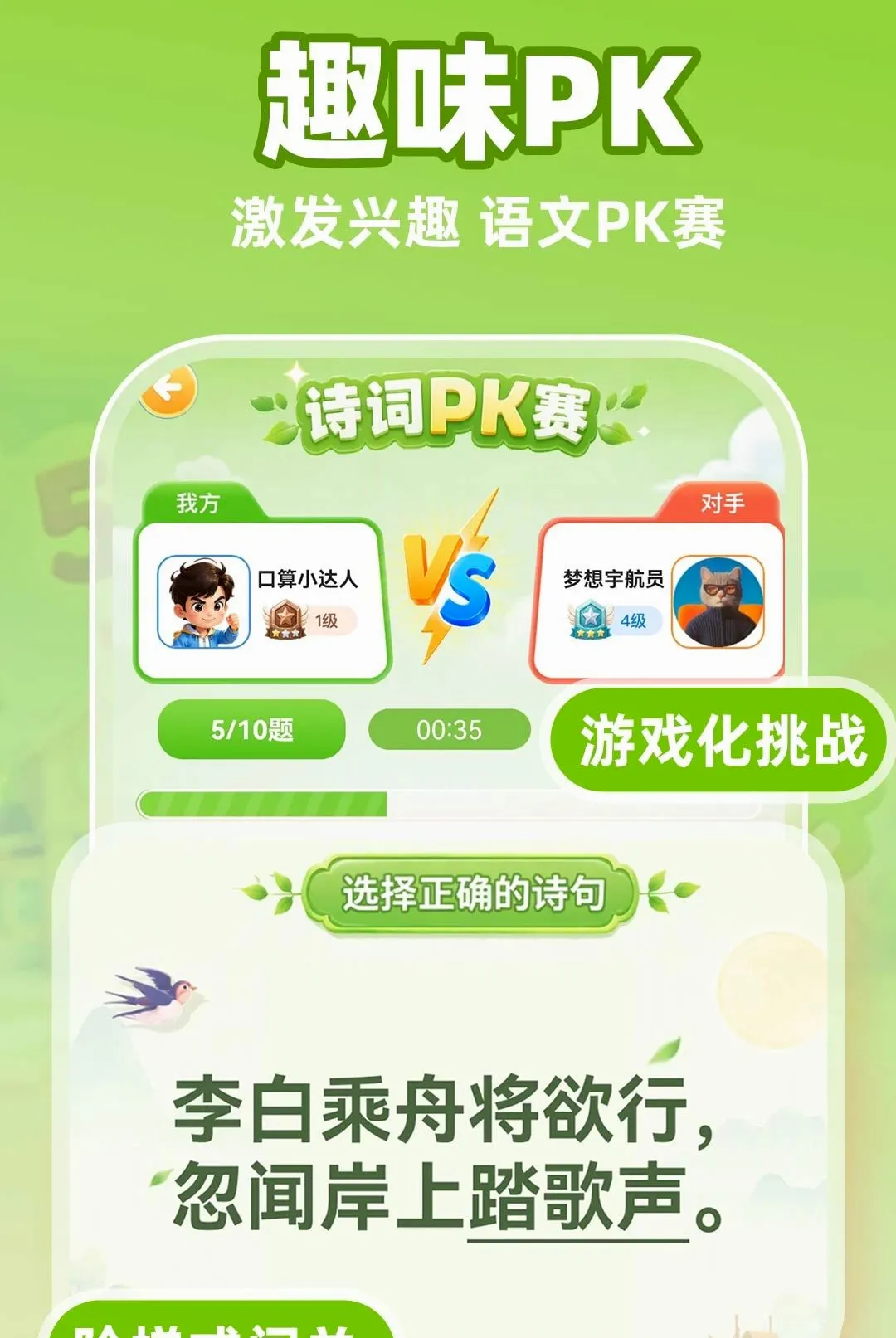 С�����������APP(������ϷAPP)v1.0.1 �ֻ����ͼ
