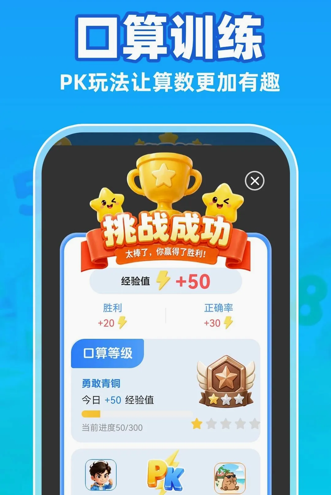С�����������APP(������ϷAPP)v1.0.1 �ֻ����ͼ