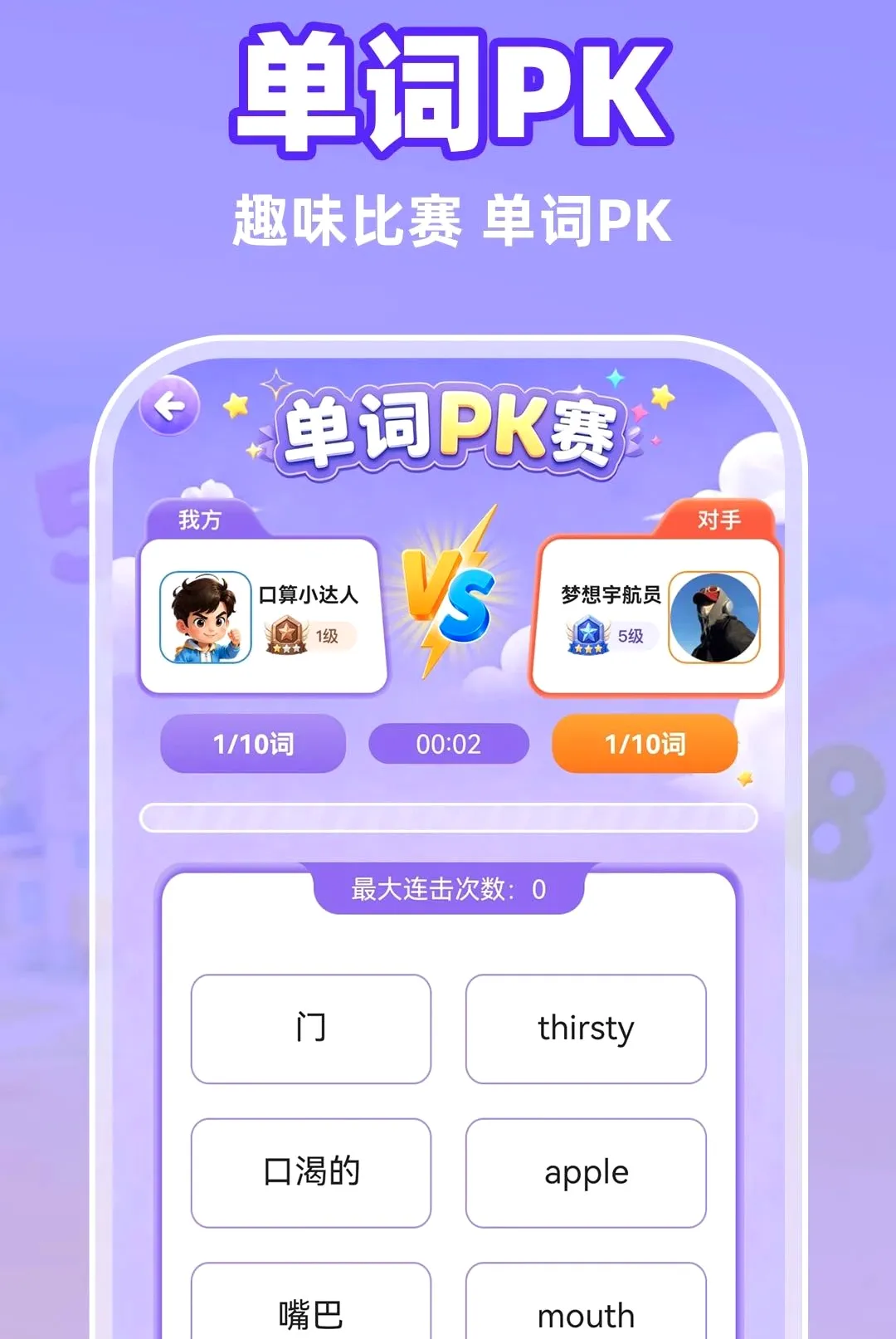 С�����������APP(������ϷAPP)v1.0.1 �ֻ����ͼ