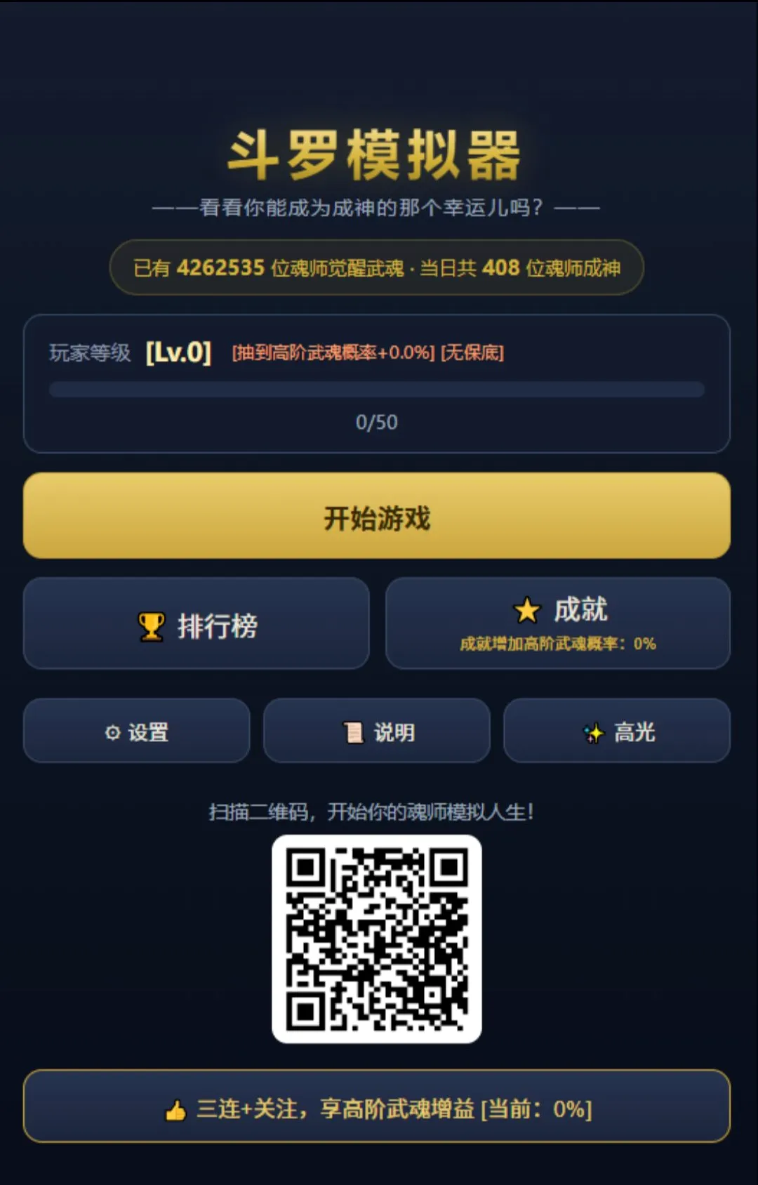 ����ģ������׿���ֻ���v1.0 ��׿���ͼ