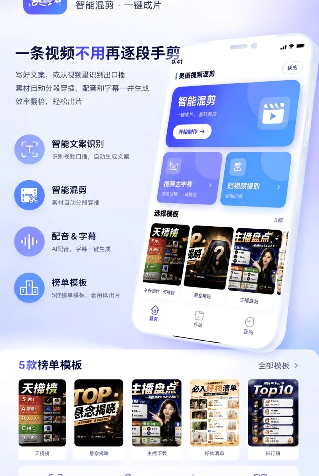 ��ͼ��Ƶ������������ֻ���v1.0.1 ��Ѱ��ͼ