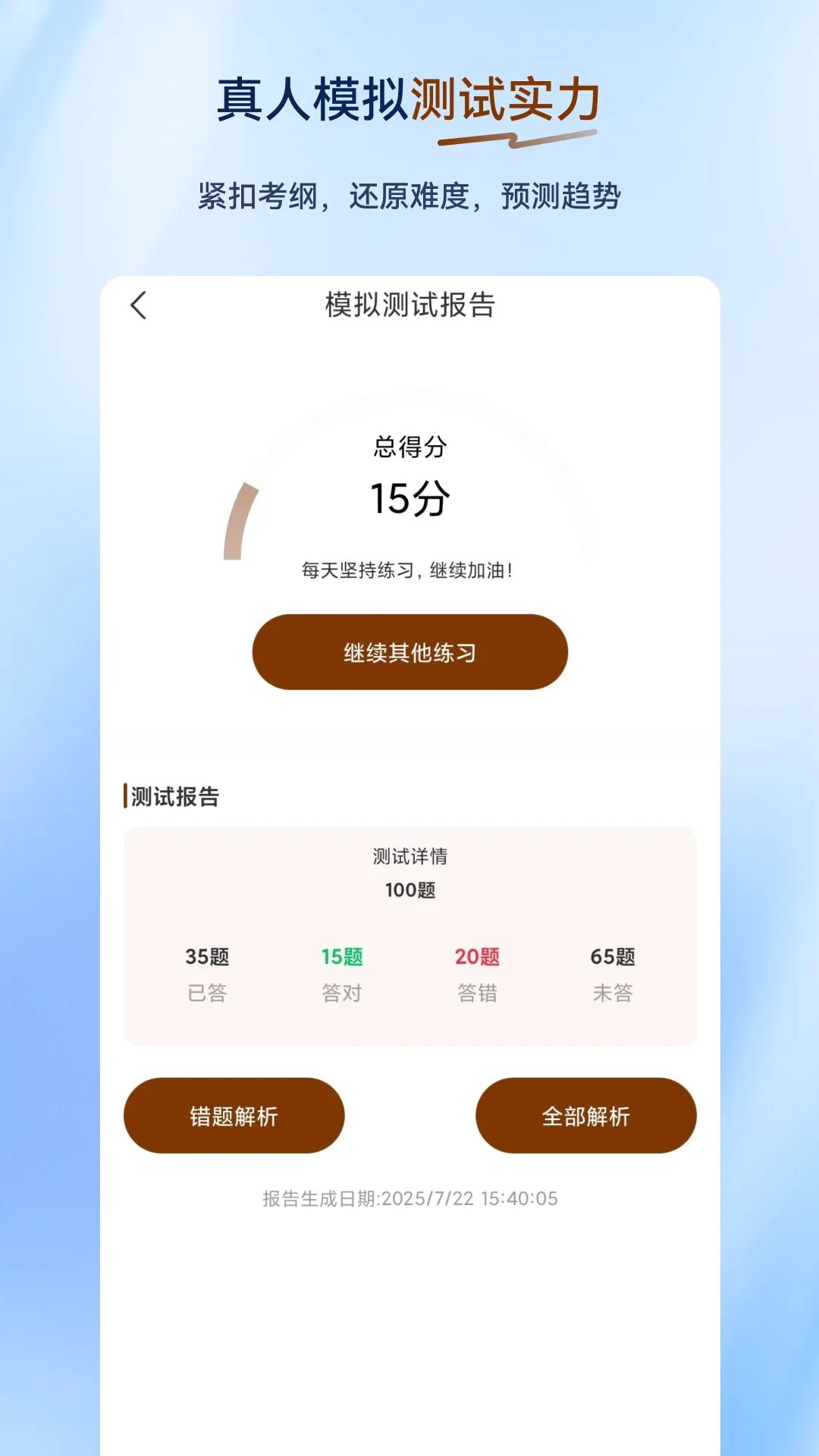 �泵˾�������(�泵�������)v2.0.0.12 ��׿���ͼ