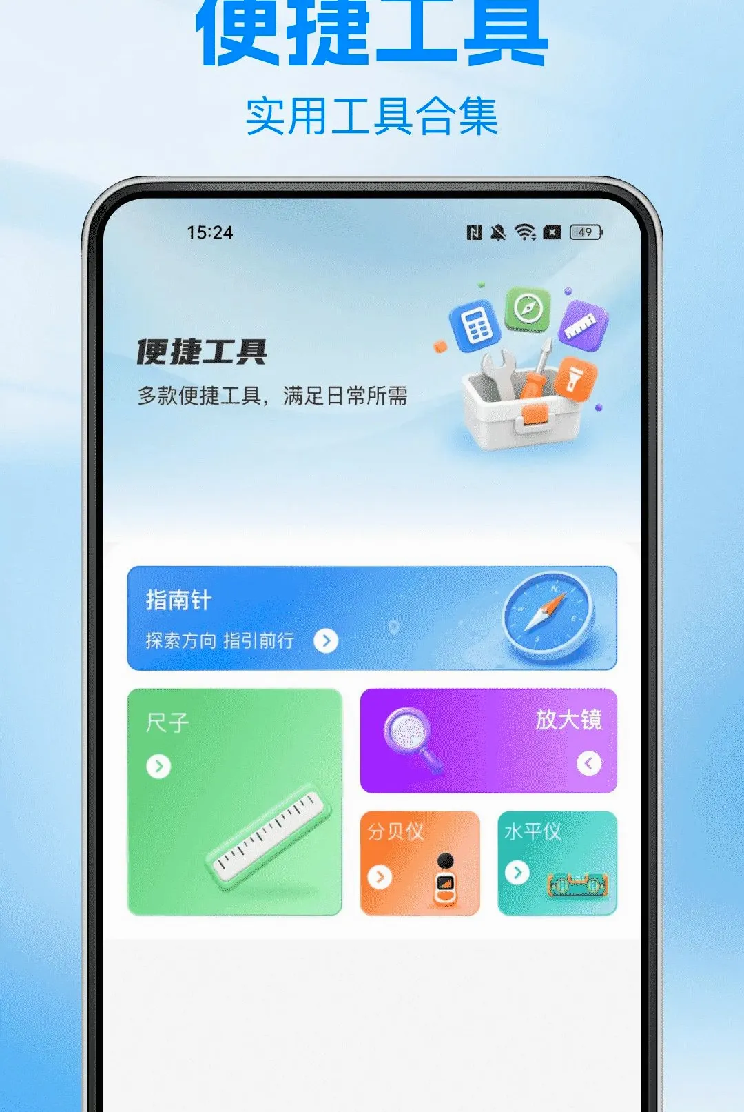 ����Ʊ���ѯ���������ֻ���v1.0.0 ��Ѱ��ͼ