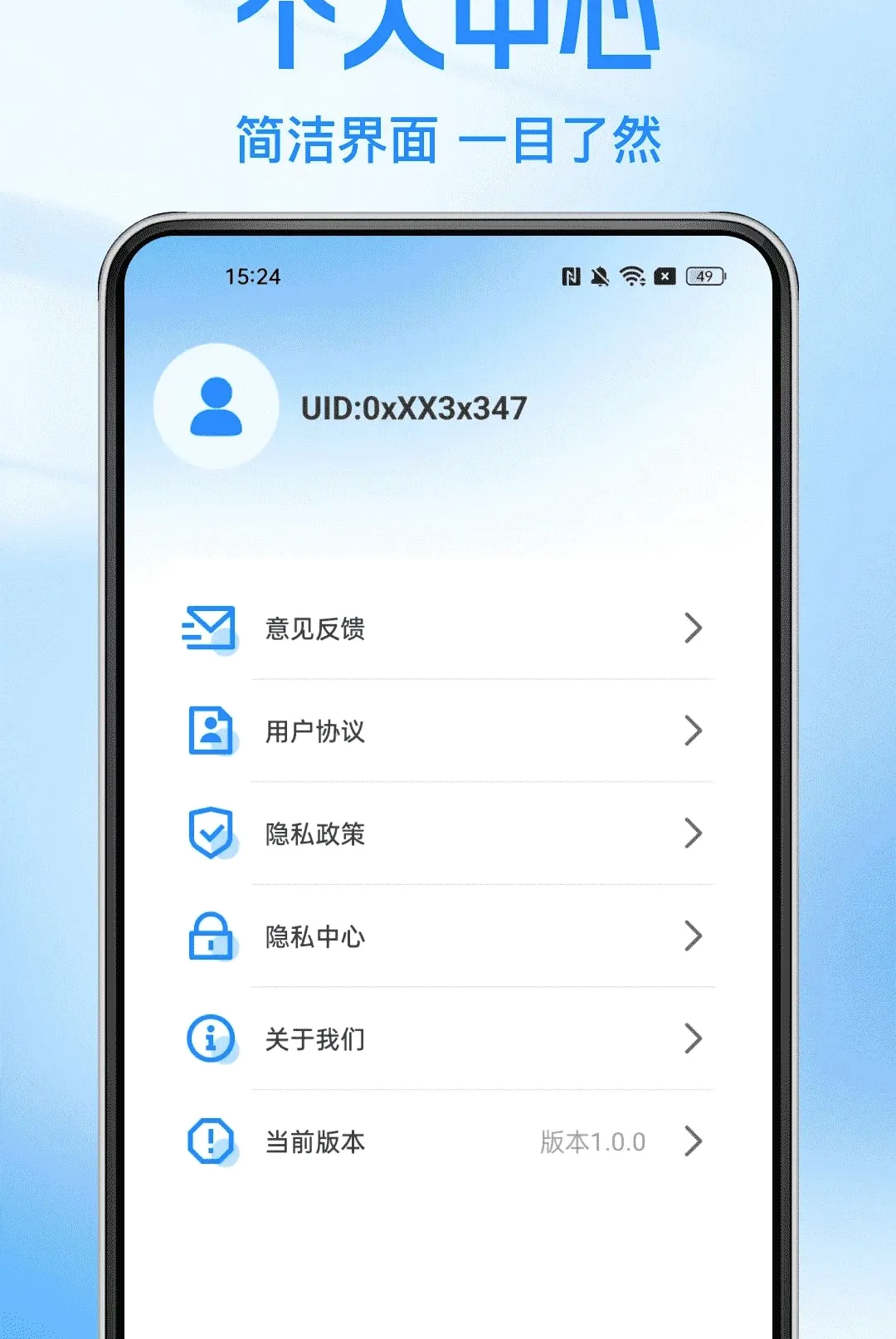 ����Ʊ���ѯ���������ֻ���v1.0.0 ��Ѱ��ͼ