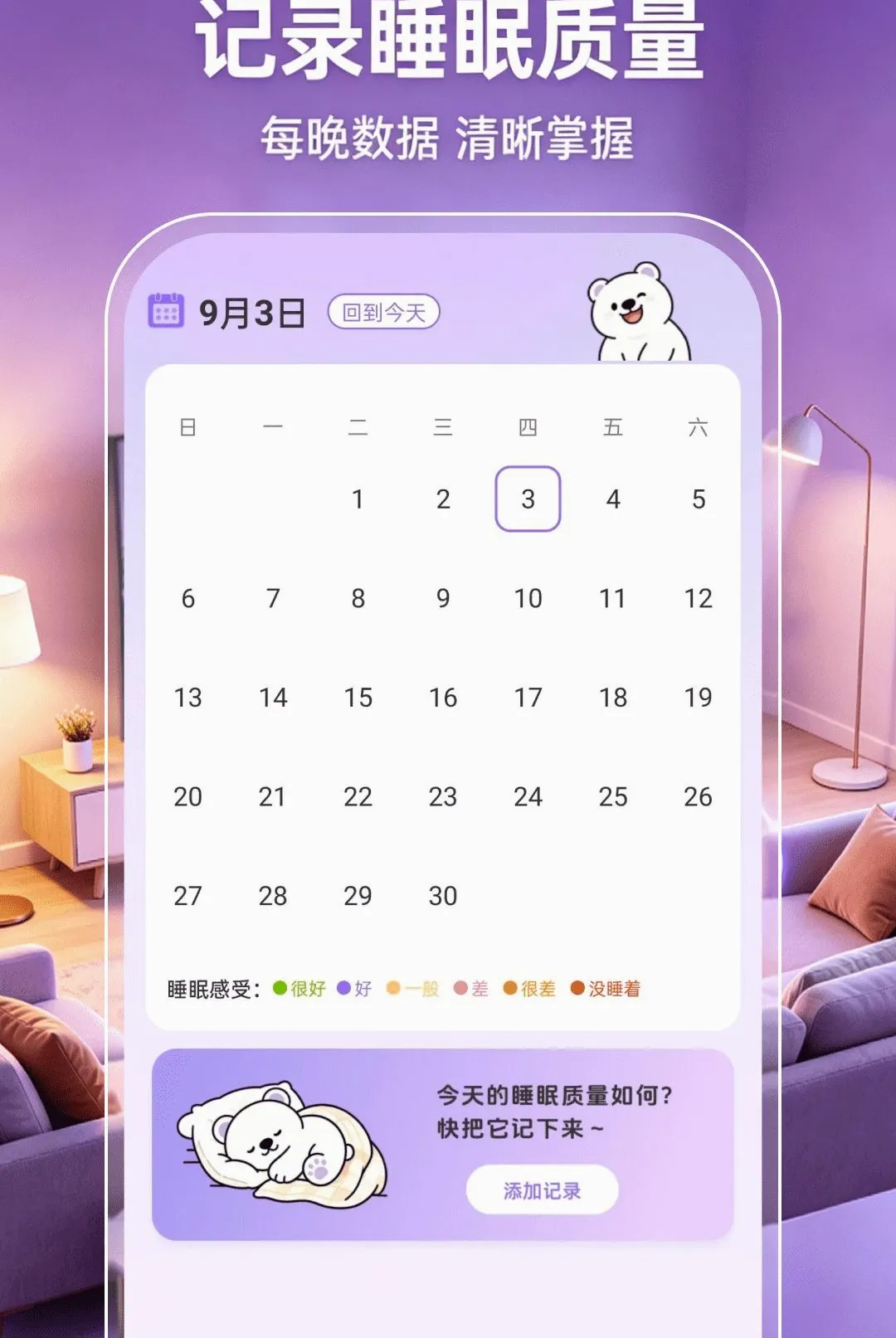 �ֻ�Ͷ�����ӳ���2026�ٷ����°汾v1.0.1 �ٷ������ͼ