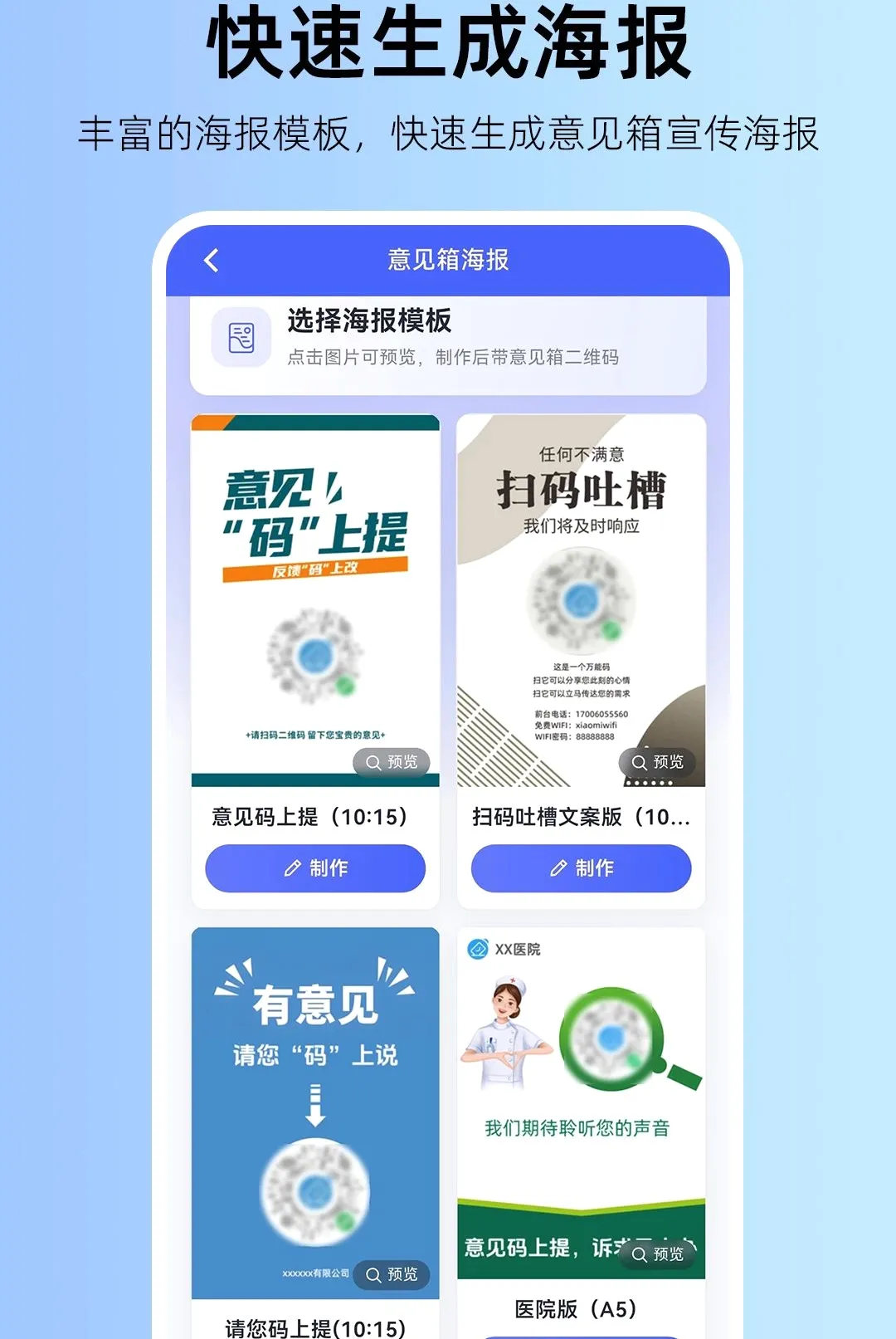 ��������������������ֻ���v1.0.2 �ٷ������ͼ