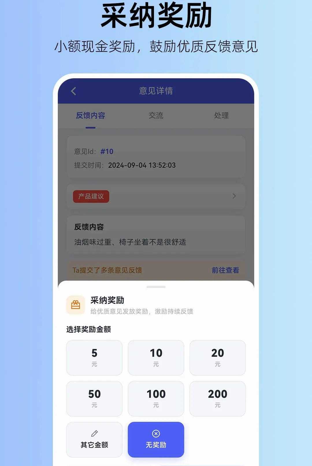 ��������������������ֻ���v1.0.2 �ٷ������ͼ
