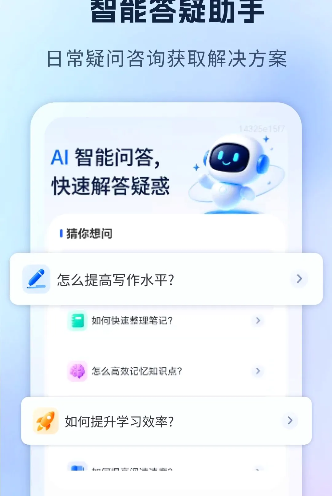 ����AIд������(AIʵ������)v1.0 ��Ѱ��ͼ