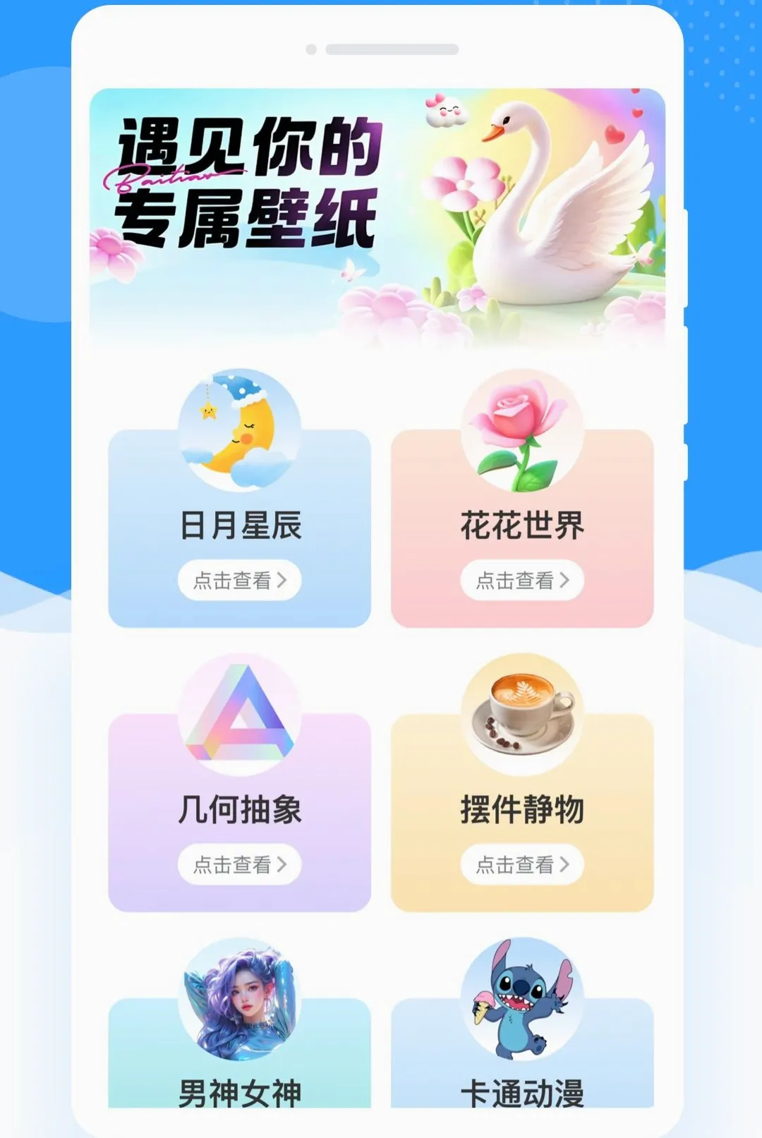 ���Ӽ�ؿ�������2026���°汾v1.0.0 ��Ѱ��ͼ