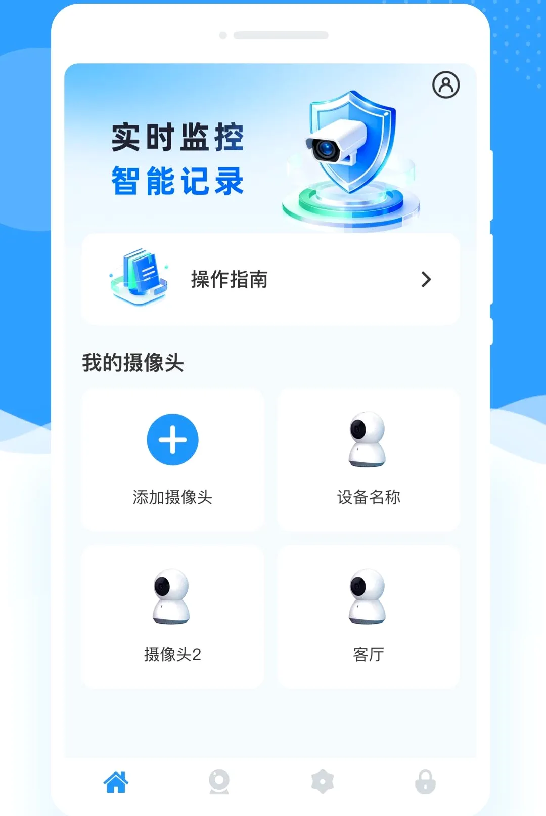 ���Ӽ�ؿ�������2026���°汾v1.0.0 ��Ѱ��ͼ