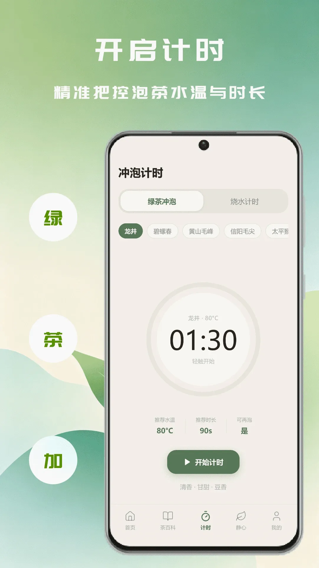 �ʺ���APP(��ͯ������Ϸ)