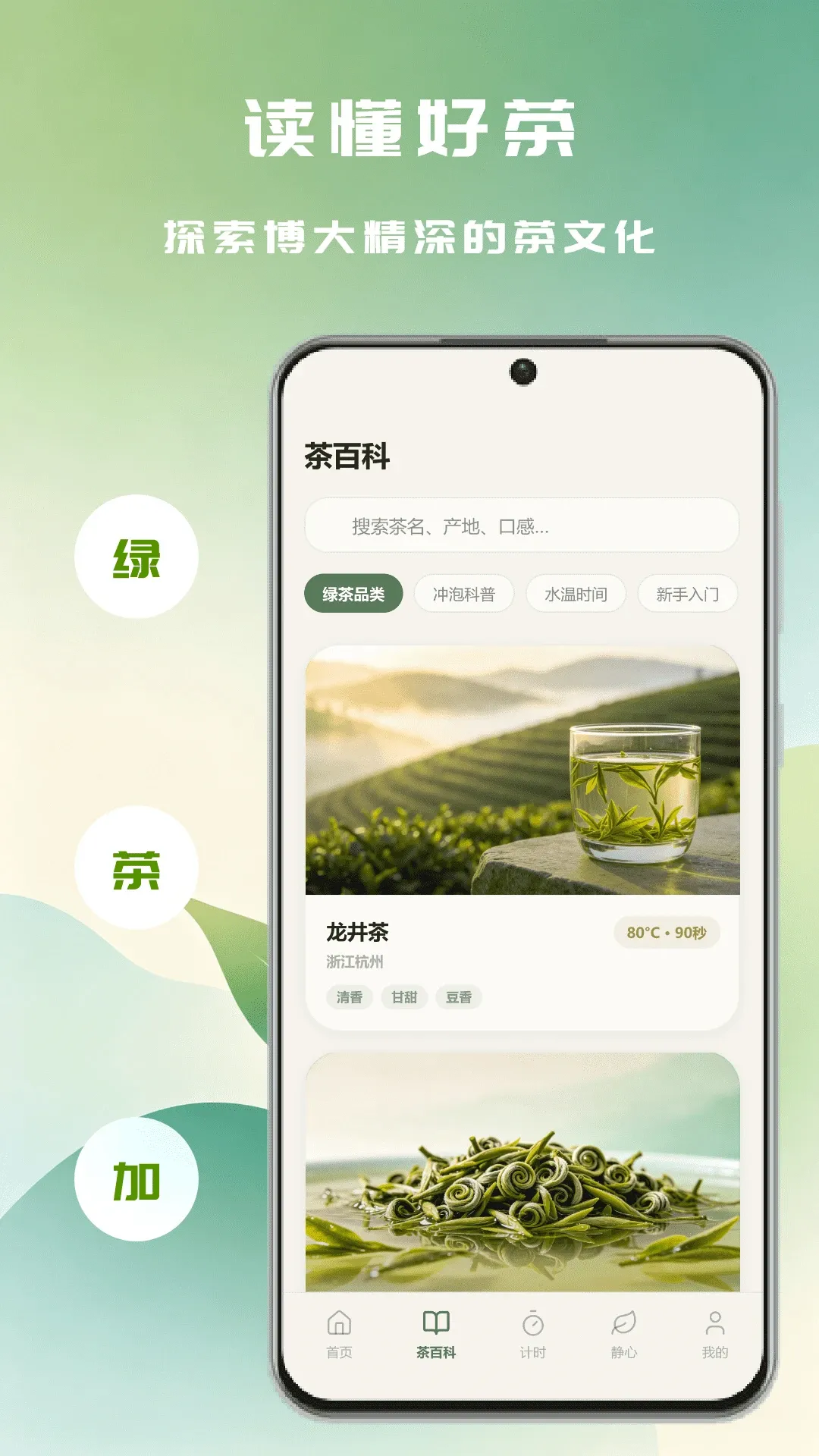 �ʺ���APP(��ͯ������Ϸ)