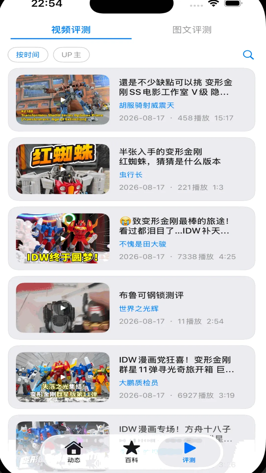 ��߿ռ䰲׿���ֻ���v1.1 �ֻ����ͼ