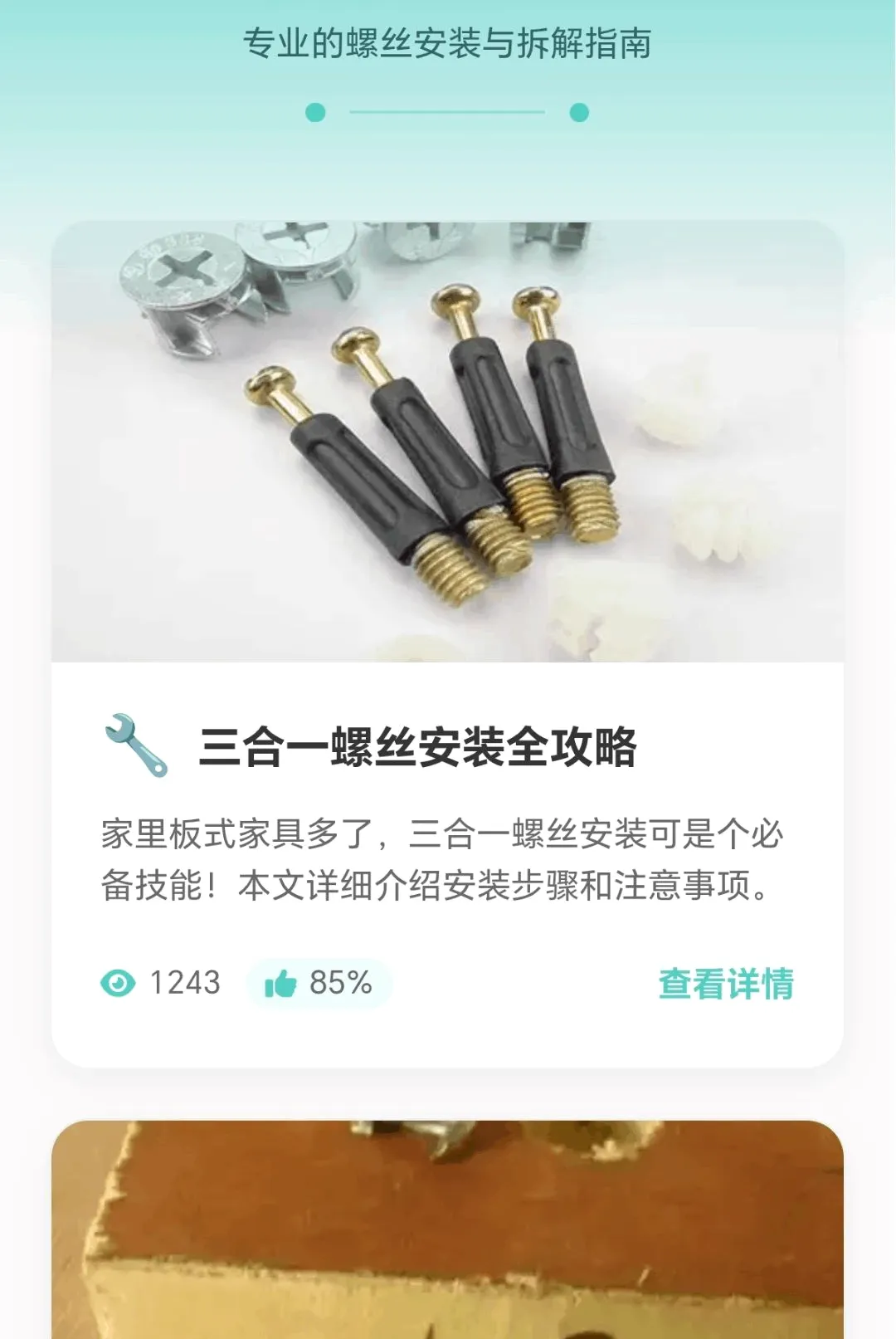 ���ݴ�ʦ��׿���ֻ���v1.0.1.271022048 ��׿���ͼ