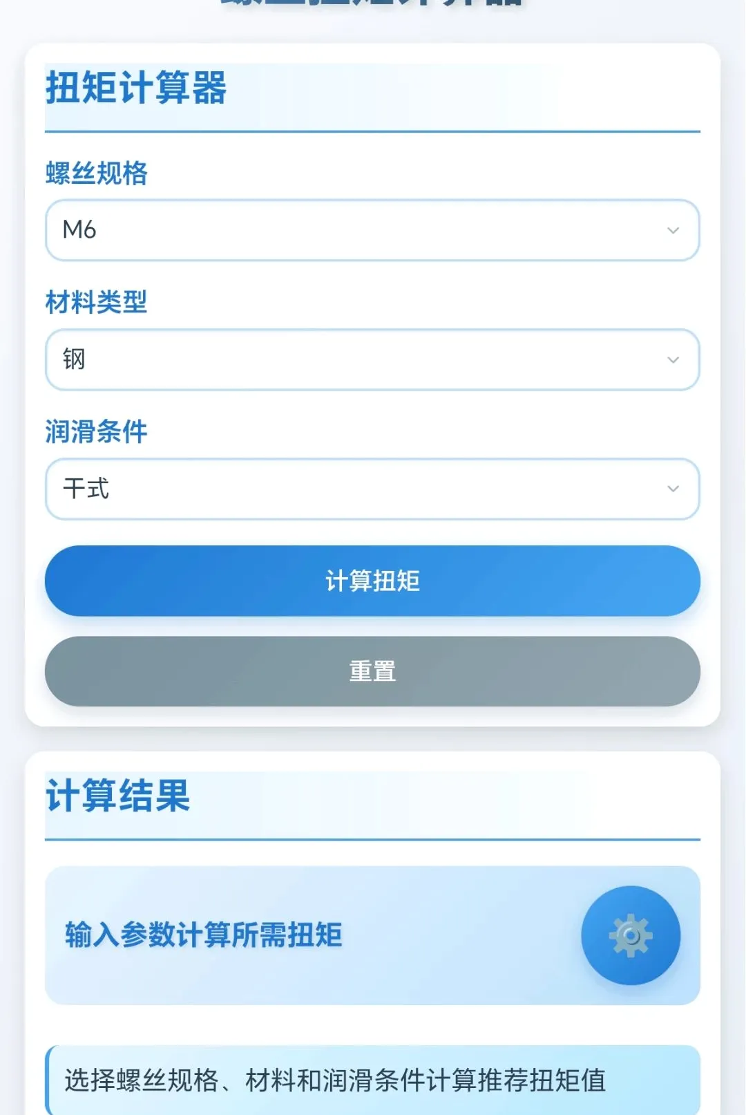 ���ݴ�ʦ��׿���ֻ���v1.0.1.271022048 ��׿���ͼ