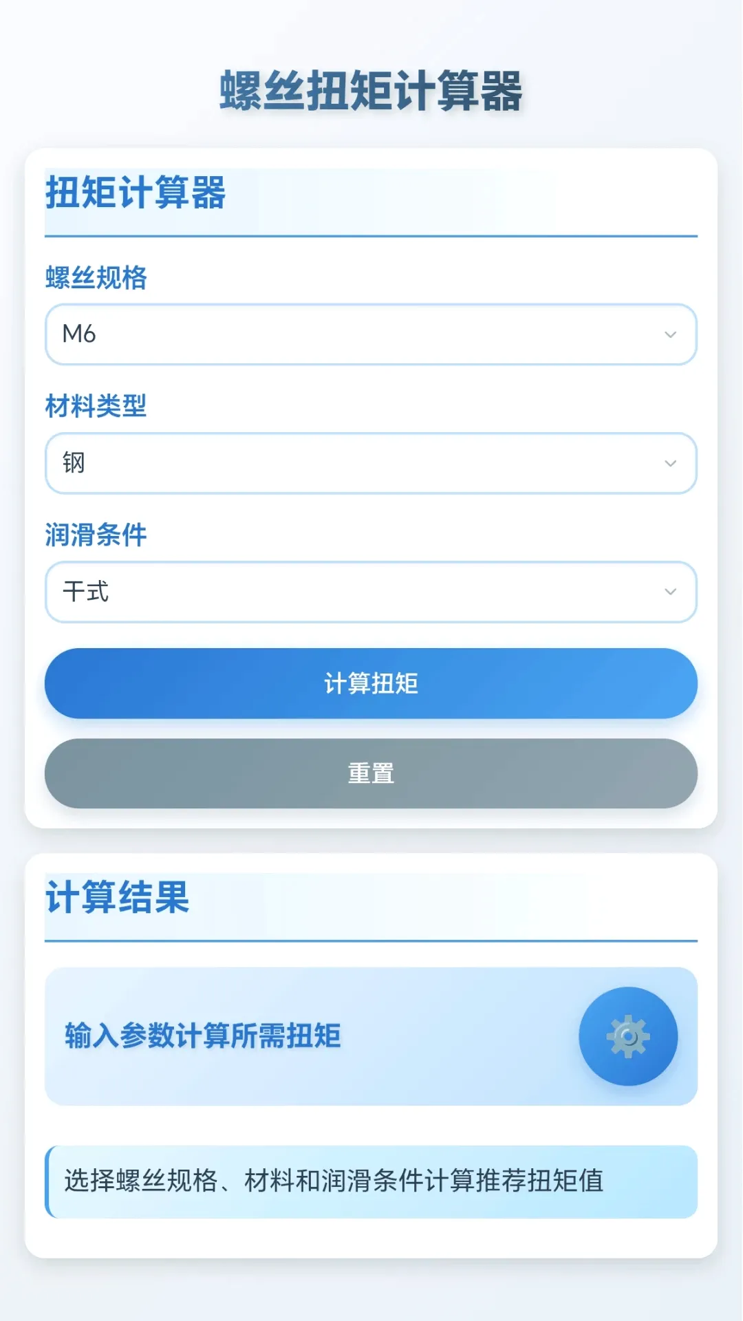 ���ݴ�ʦ��׿���ֻ���