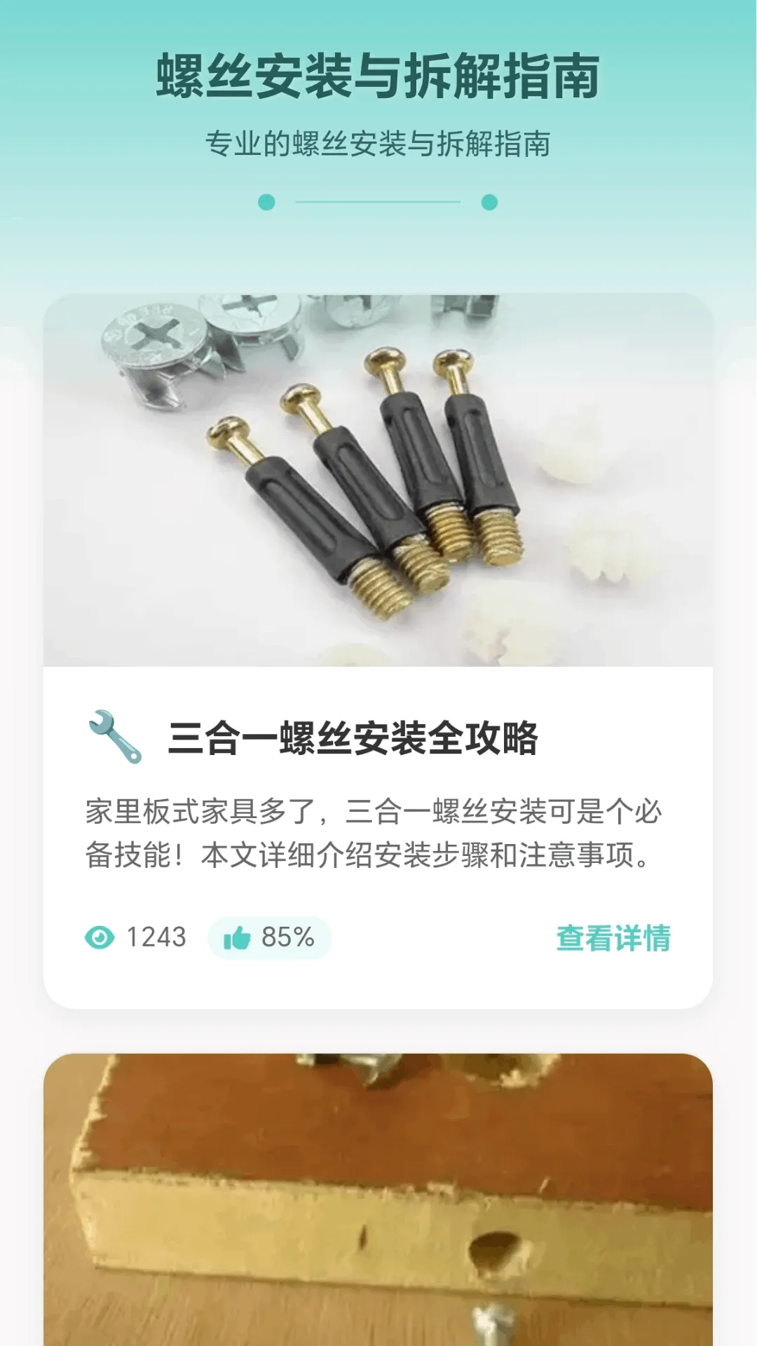 ���ݴ�ʦ��׿���ֻ���