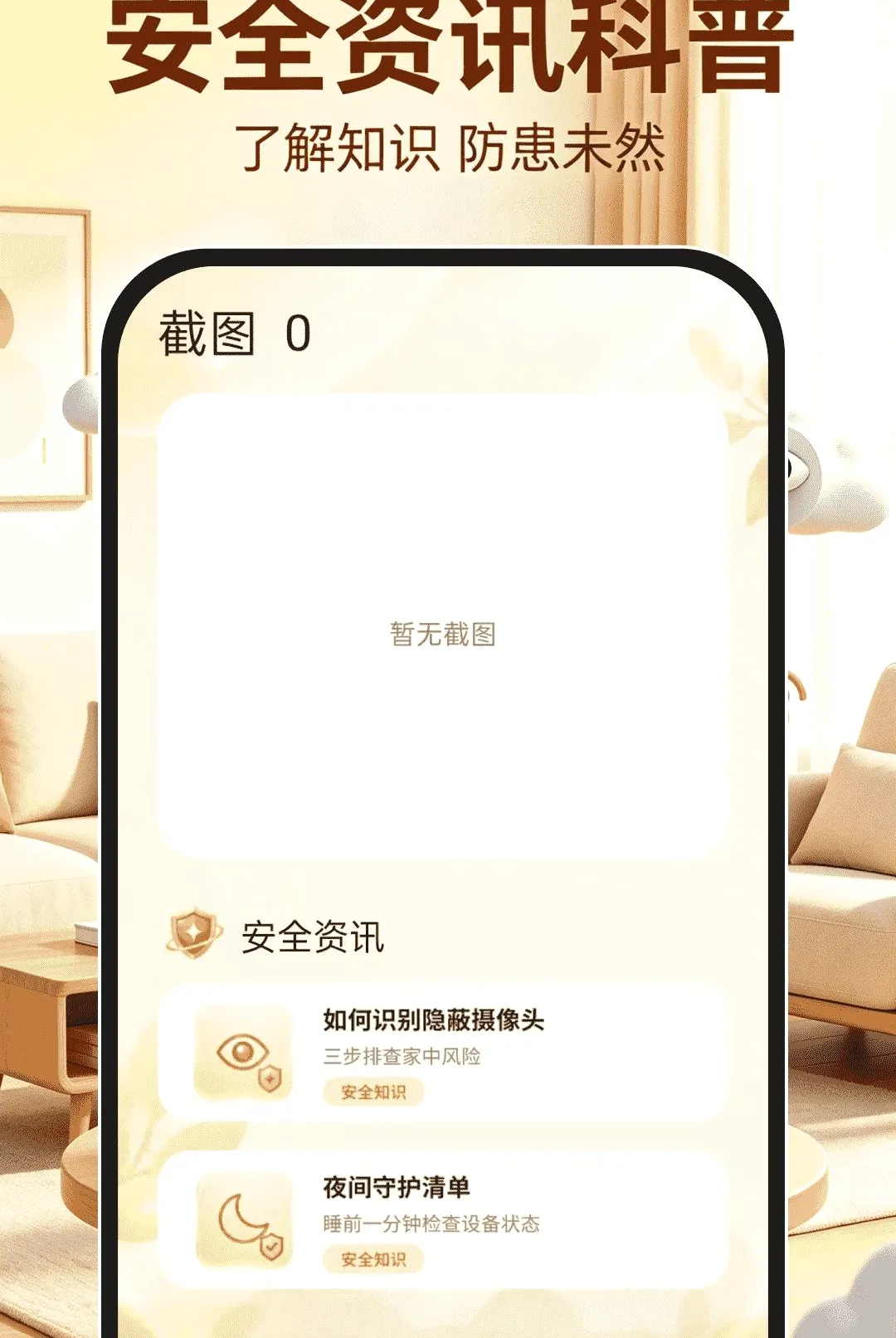 �ƶ�����Ƶ�������(�ֻ���ع���)v1.0.0 �ֻ����ͼ