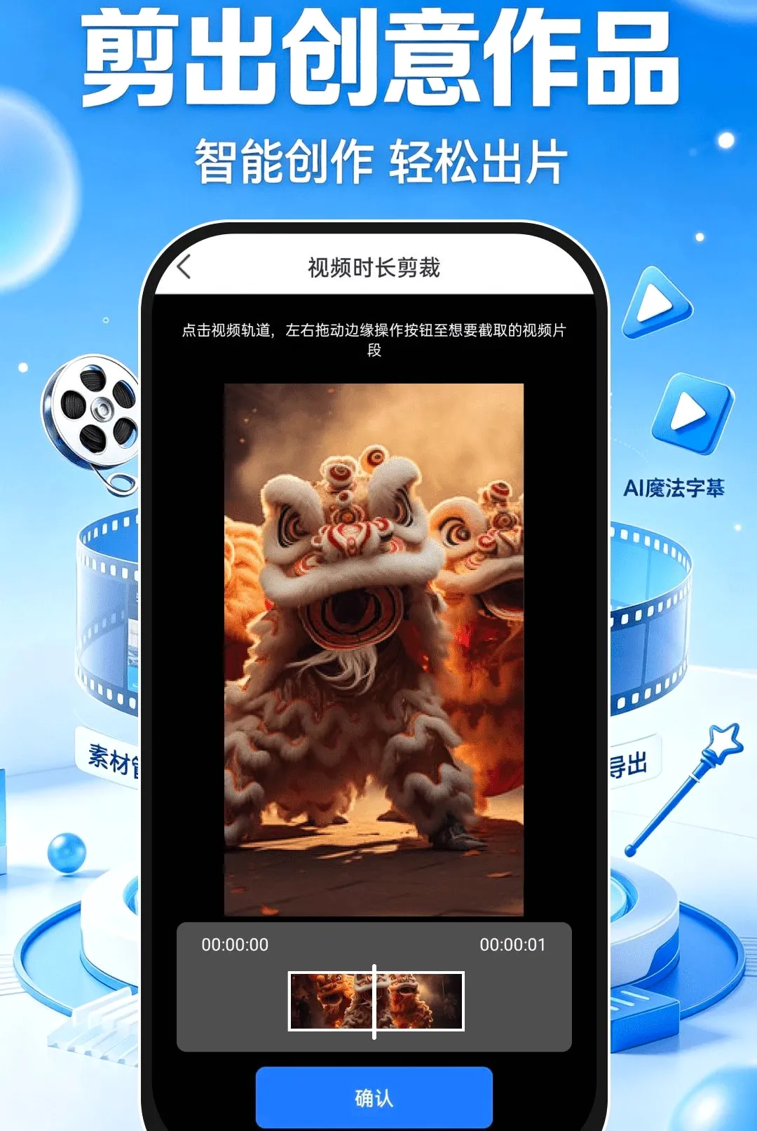 ����ټ���������׿���ֻ���v1.0.1 �ٷ������ͼ