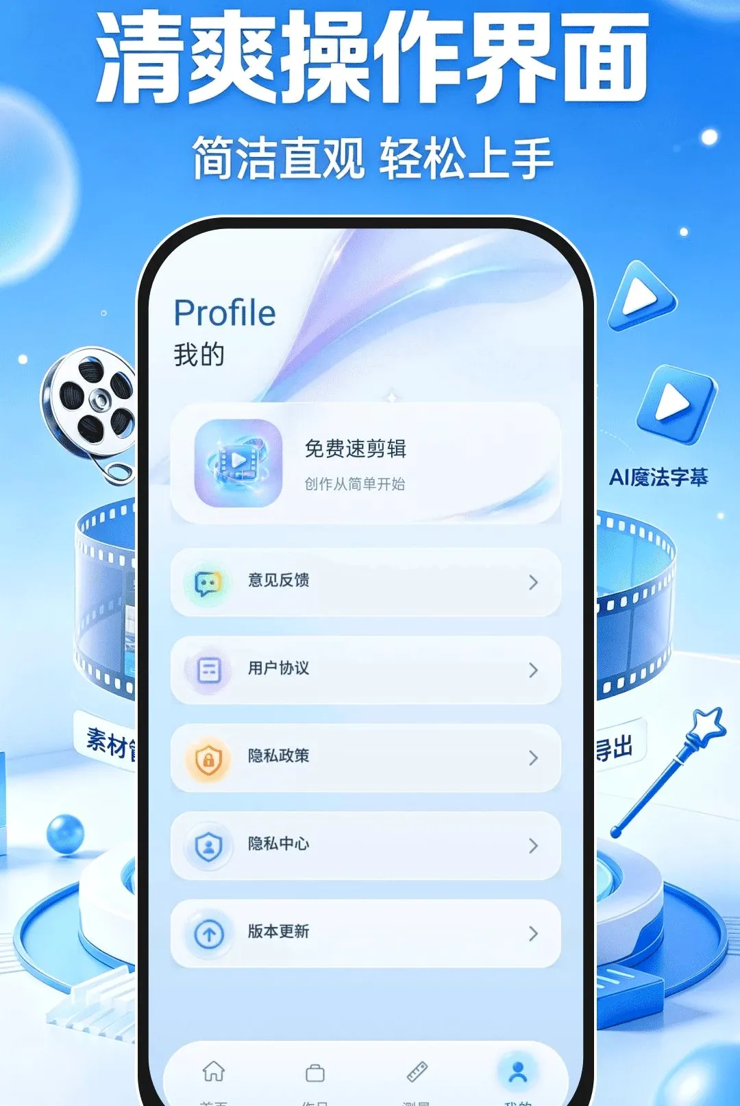 ����ټ���������׿���ֻ���v1.0.1 �ٷ������ͼ