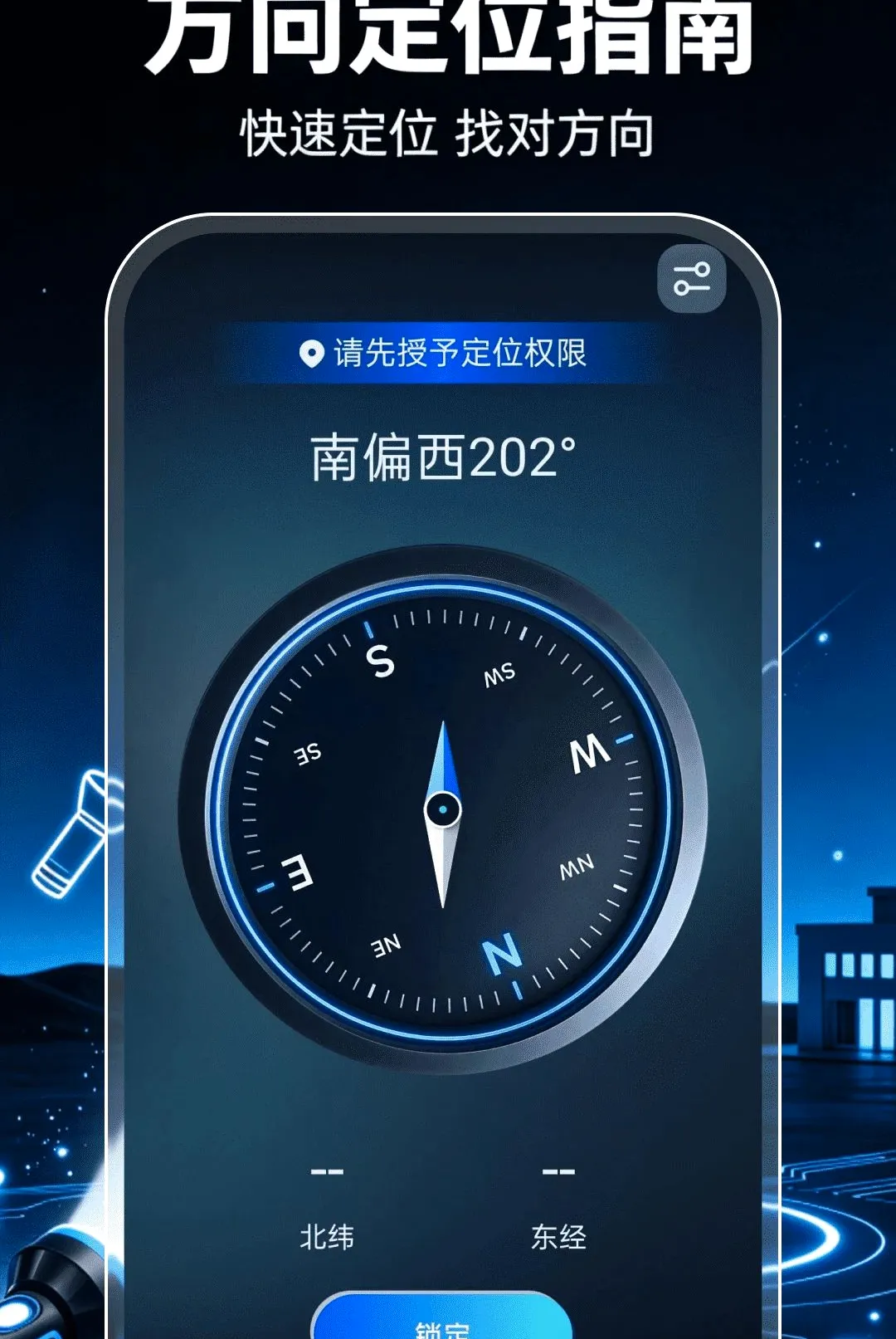 ��ǿ���ֵ�Ͳ��������(����Ӧ������)v1.0.1 �ֻ����ͼ