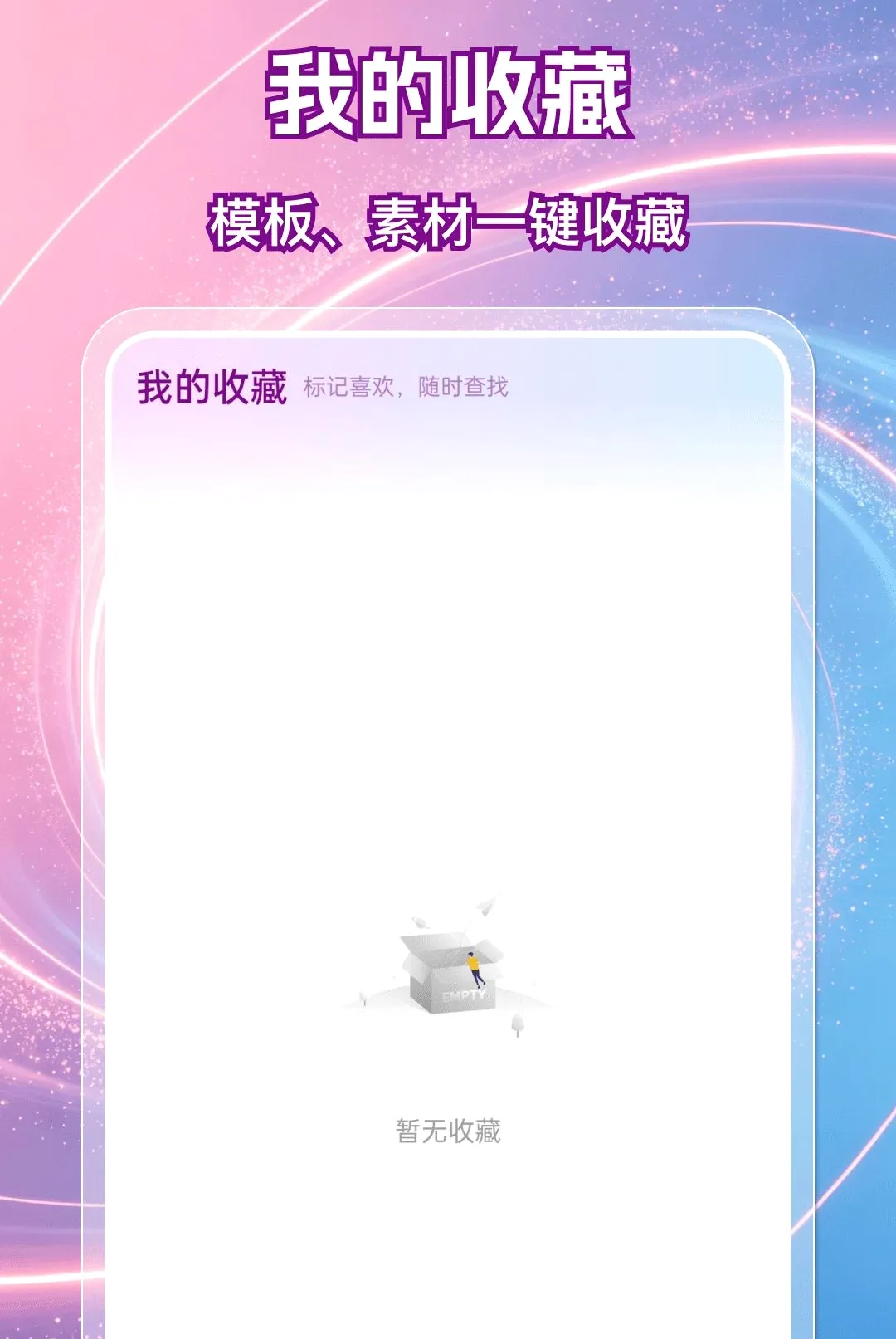 ������Ƶ����������׿���ֻ���v1.0.0 �ֻ����ͼ
