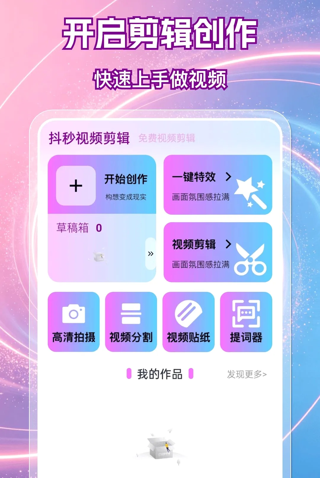 ������Ƶ����������׿���ֻ���v1.0.0 �ֻ����ͼ