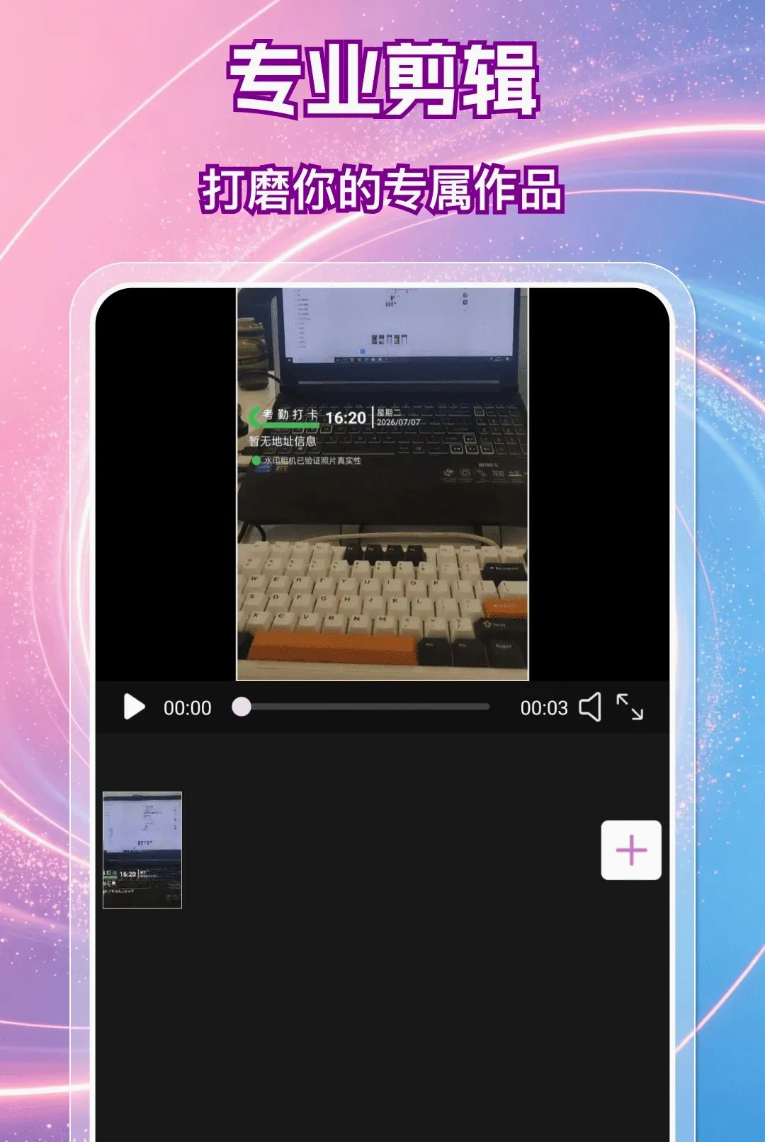 ������Ƶ����������׿���ֻ���v1.0.0 �ֻ����ͼ