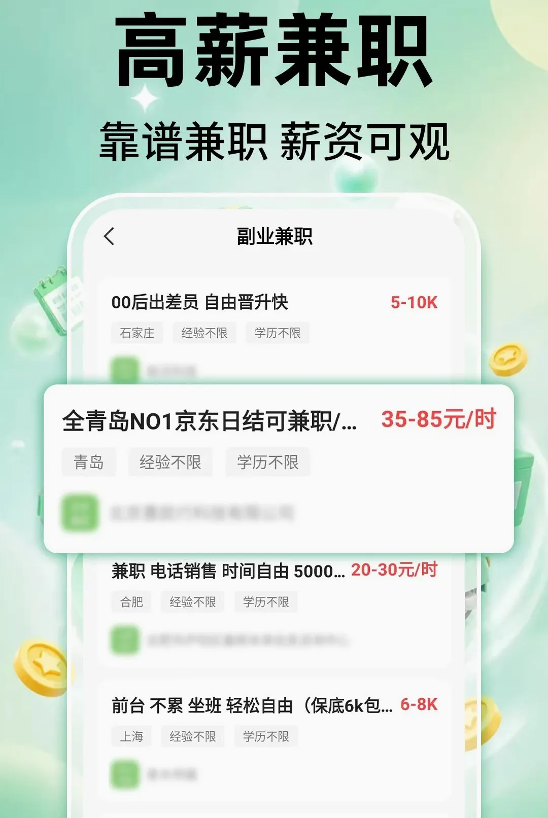 ��ʱ���ս�2026�ٷ����°汾v1.0.1 ��Ѱ��ͼ