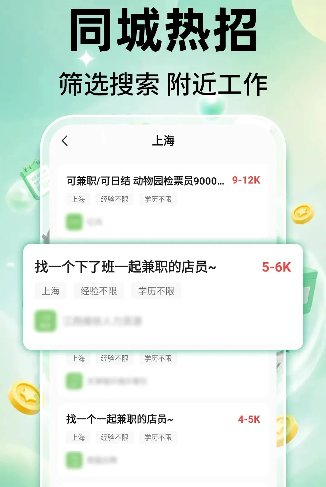 ��ʱ���ս�2026�ٷ����°汾v1.0.1 ��Ѱ��ͼ