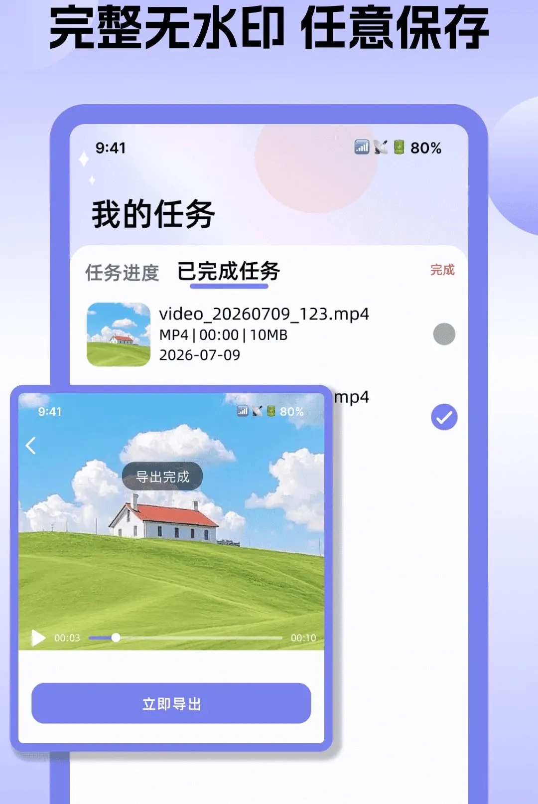 ȫ��ת����ʽ����(ȫ���ļ�ת������)v1.0.0 ��Ѱ��ͼ