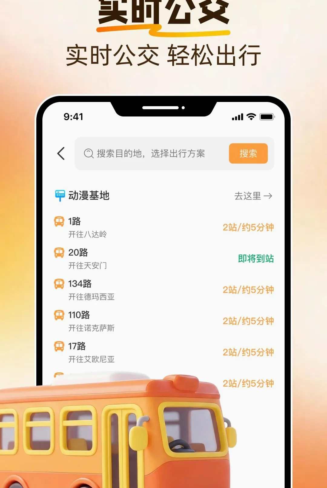 ���������ٲ������ֻ���v1.0.0 ��Ѱ��ͼ