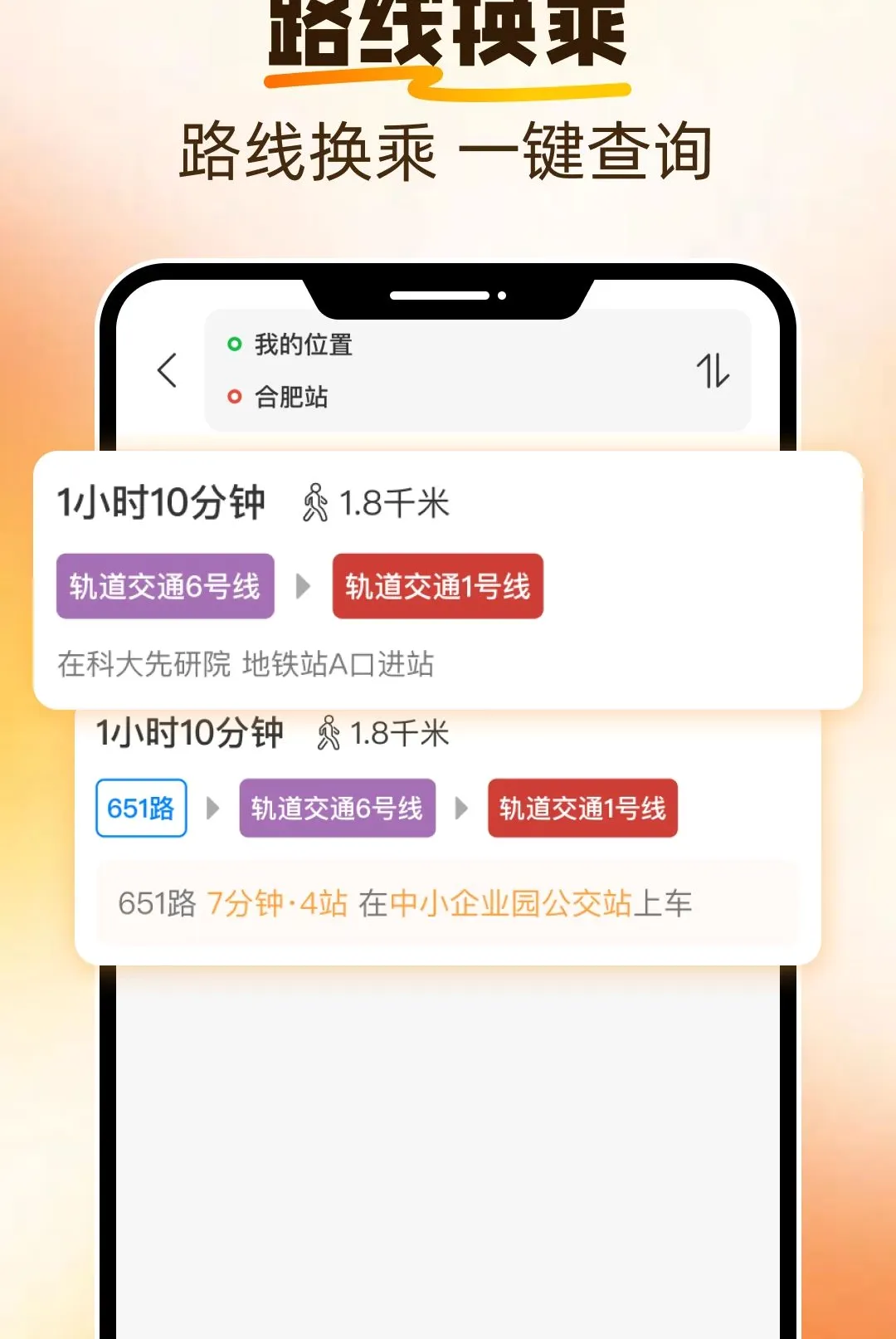���������ٲ������ֻ���v1.0.0 ��Ѱ��ͼ