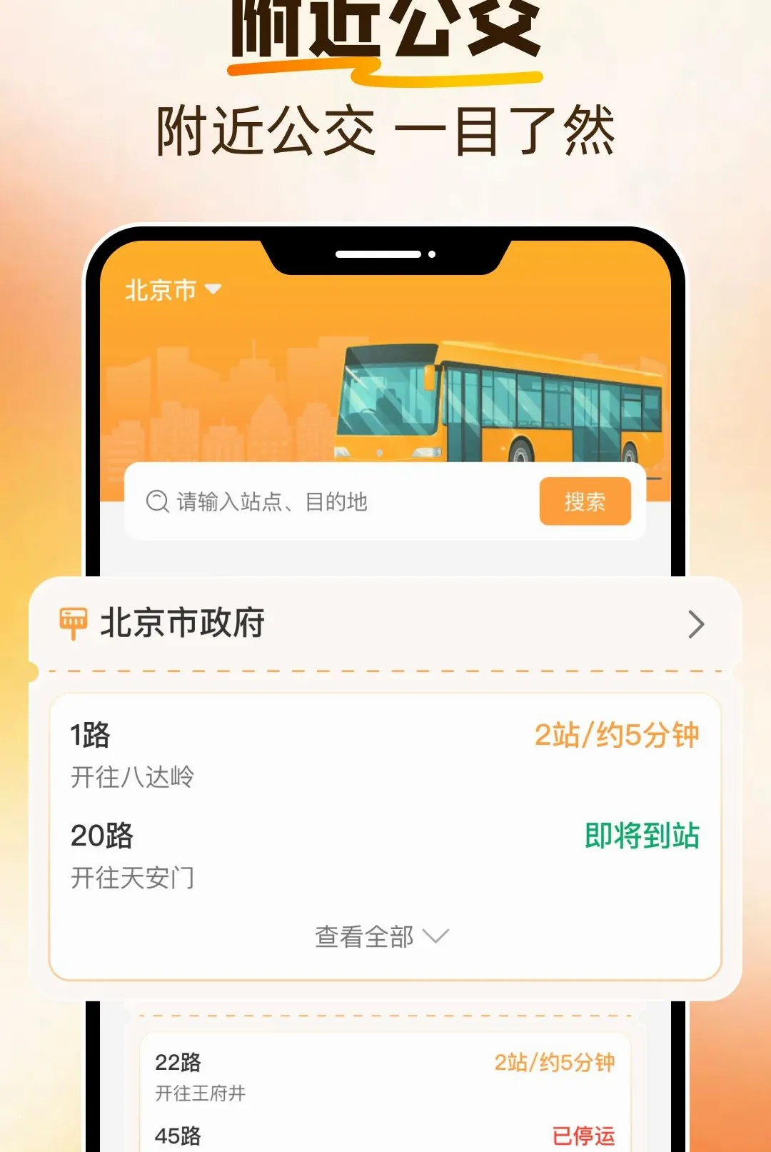 ���������ٲ������ֻ���v1.0.0 ��Ѱ��ͼ