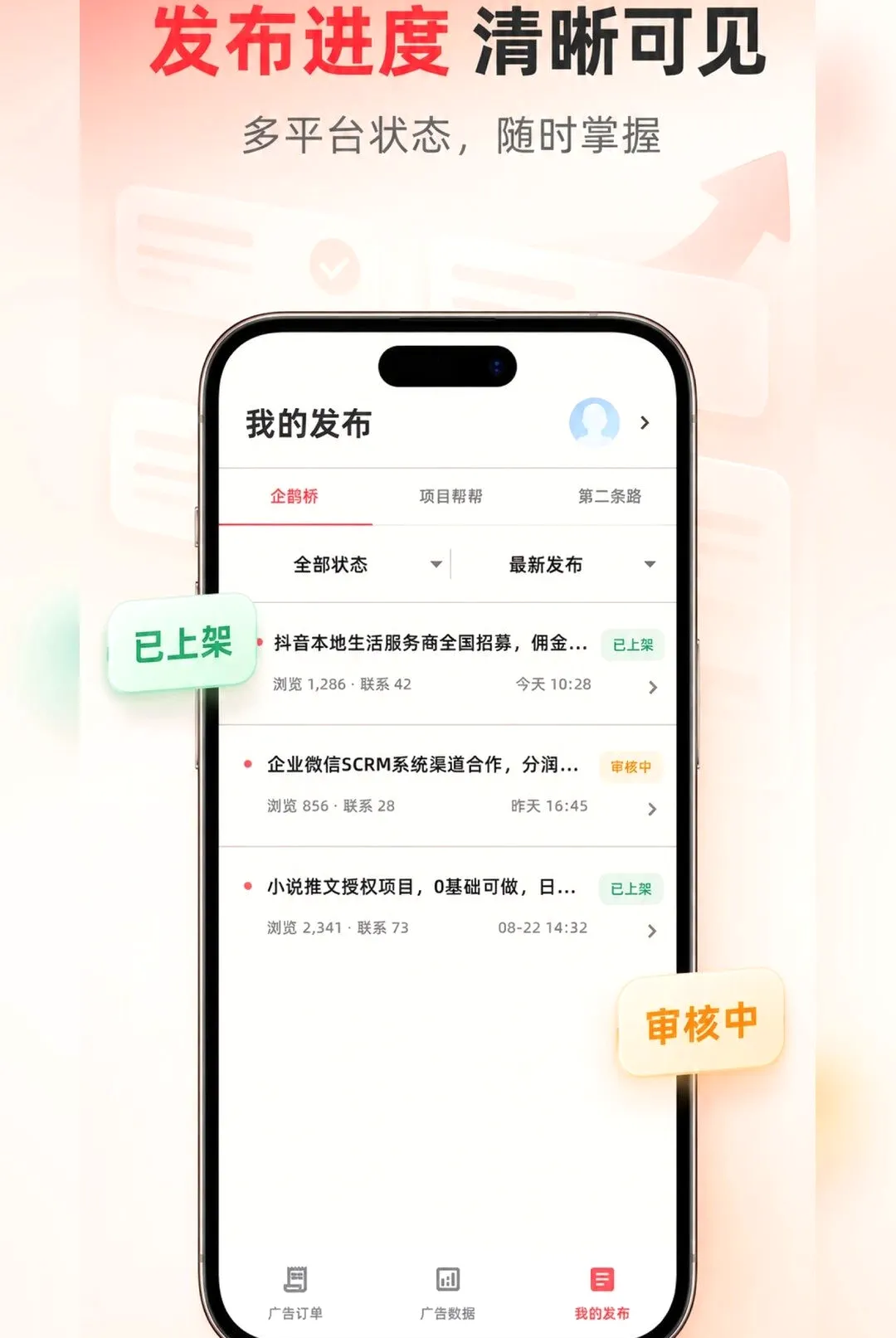 Ҽ���f�̼Ұ�(�̼Ҿ�Ӫ����)v1.1.4 ��׿���ͼ