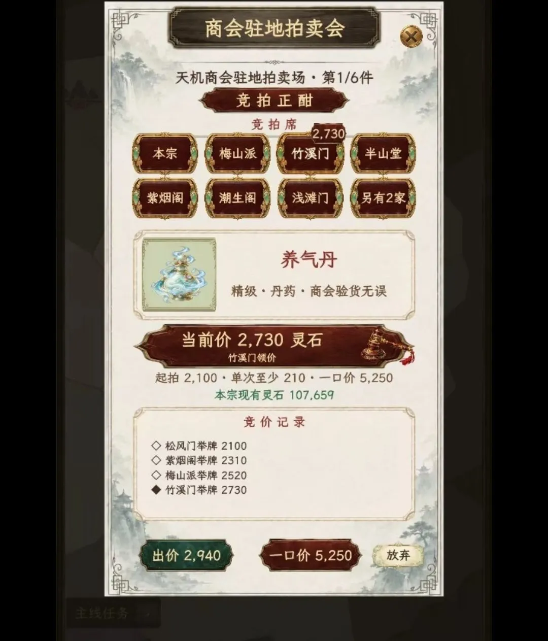 ��������2(������Ϸ)v1.28 ��Ѱ��ͼ