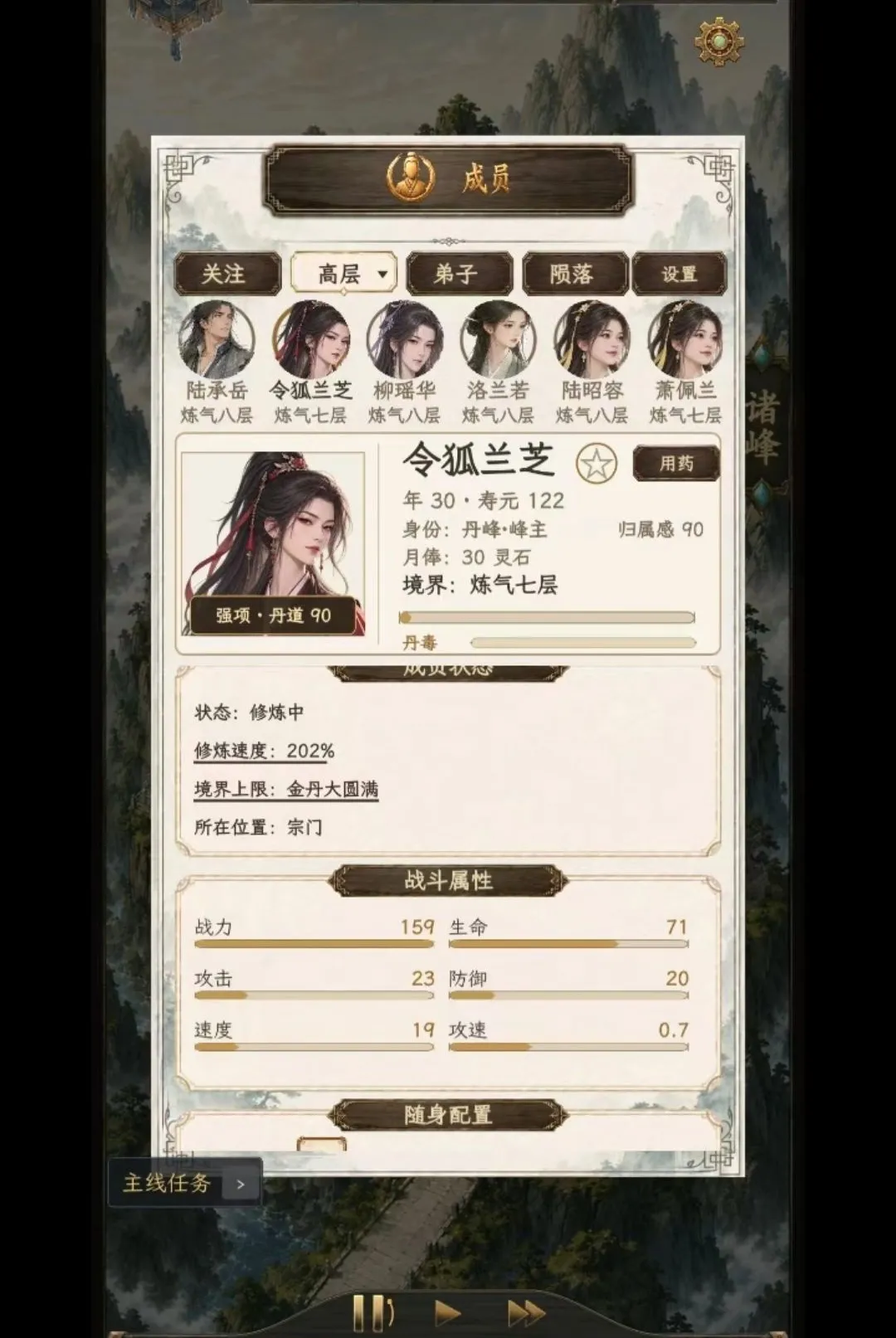 ��������2(������Ϸ)v1.28 ��Ѱ��ͼ