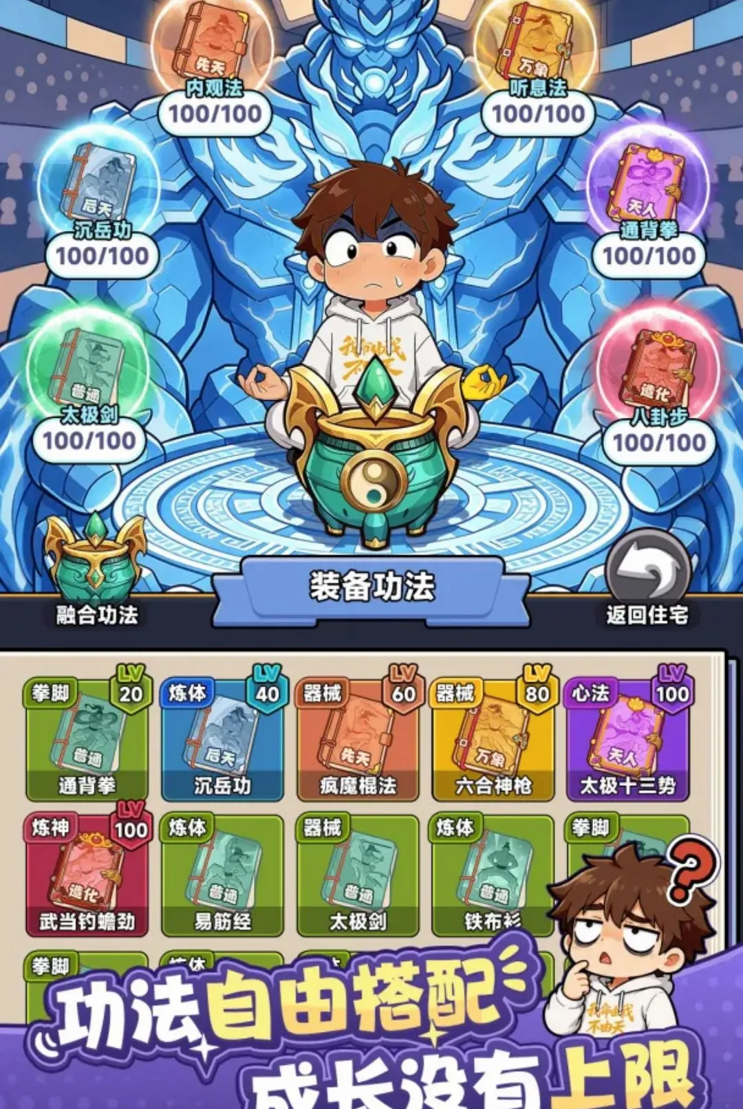 �Ҷ�������(���г�����Ϸ)v1.4 ��׿���ͼ
