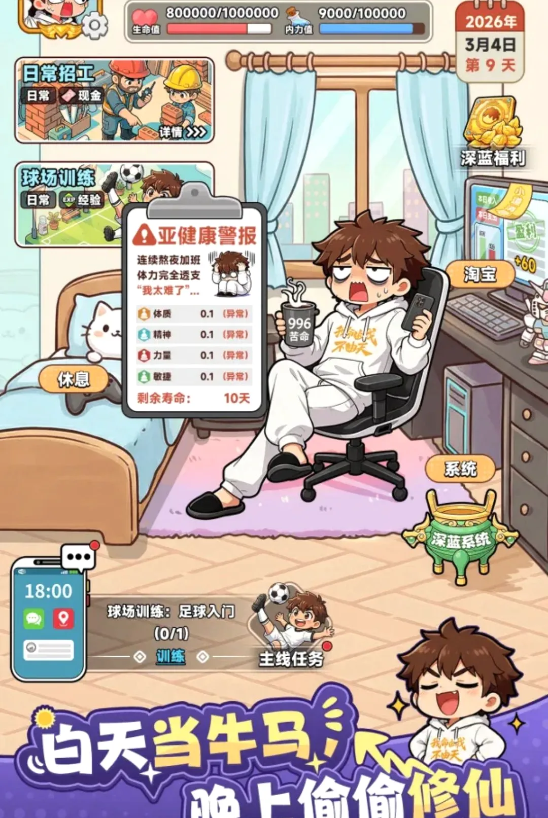 �Ҷ�������(���г�����Ϸ)v1.4 ��׿���ͼ
