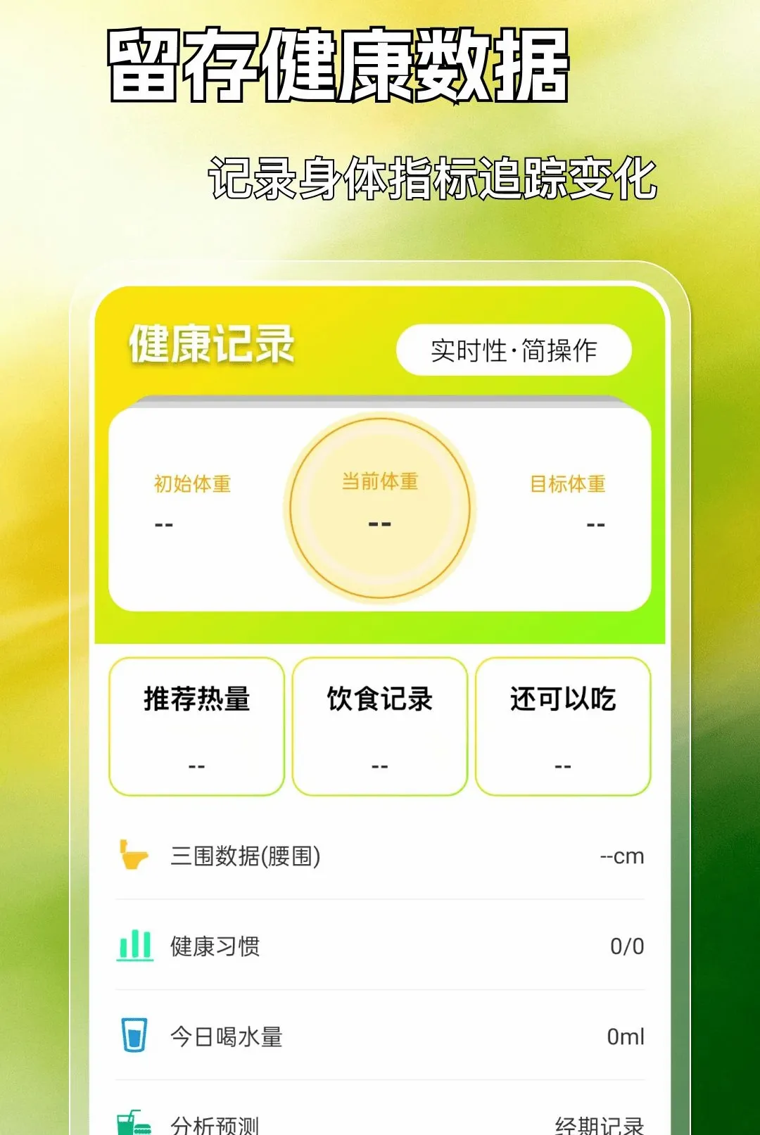 �˶������������(���˽�����������)v1.0.0 �ֻ����ͼ